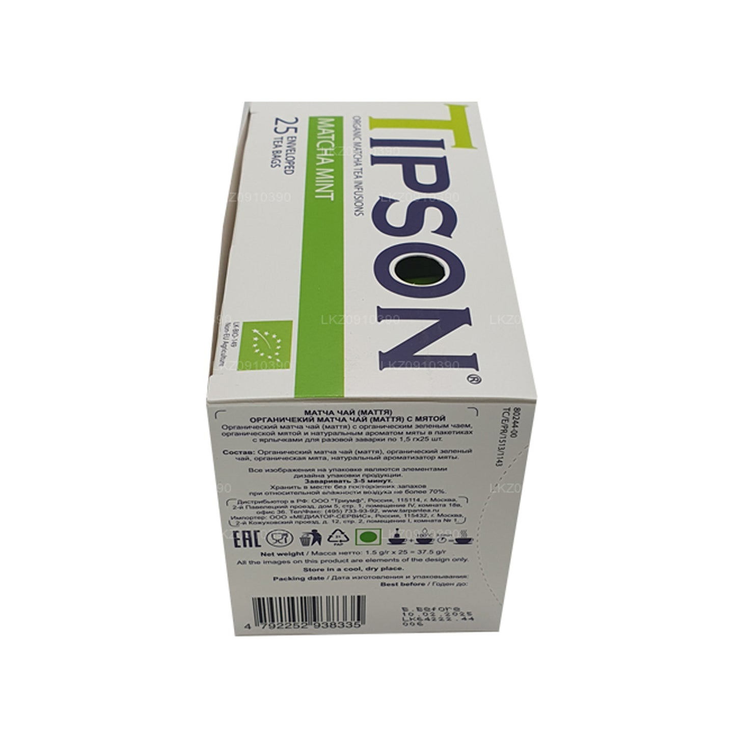 Tipson Tea Organisk Matcha og Mint (37,5 g)