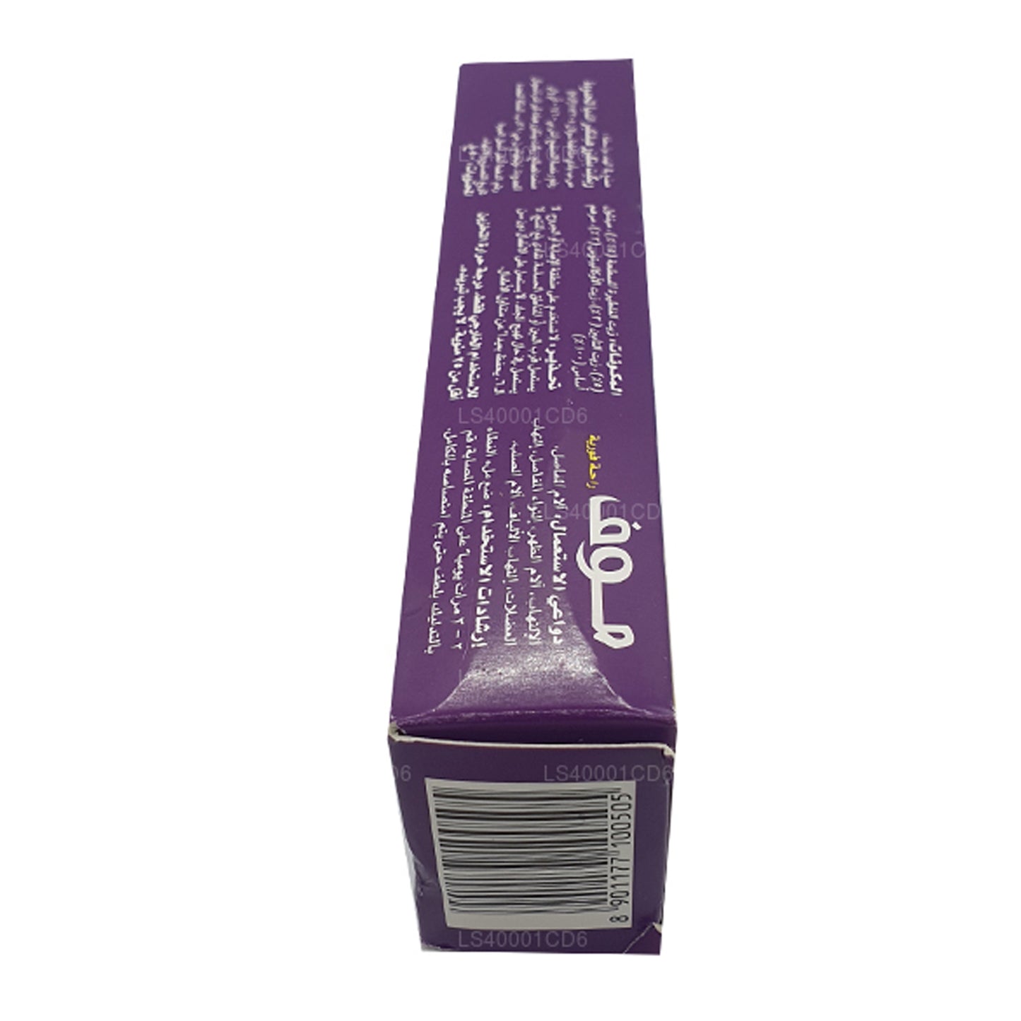 Moov hurtig lindring (50 g)