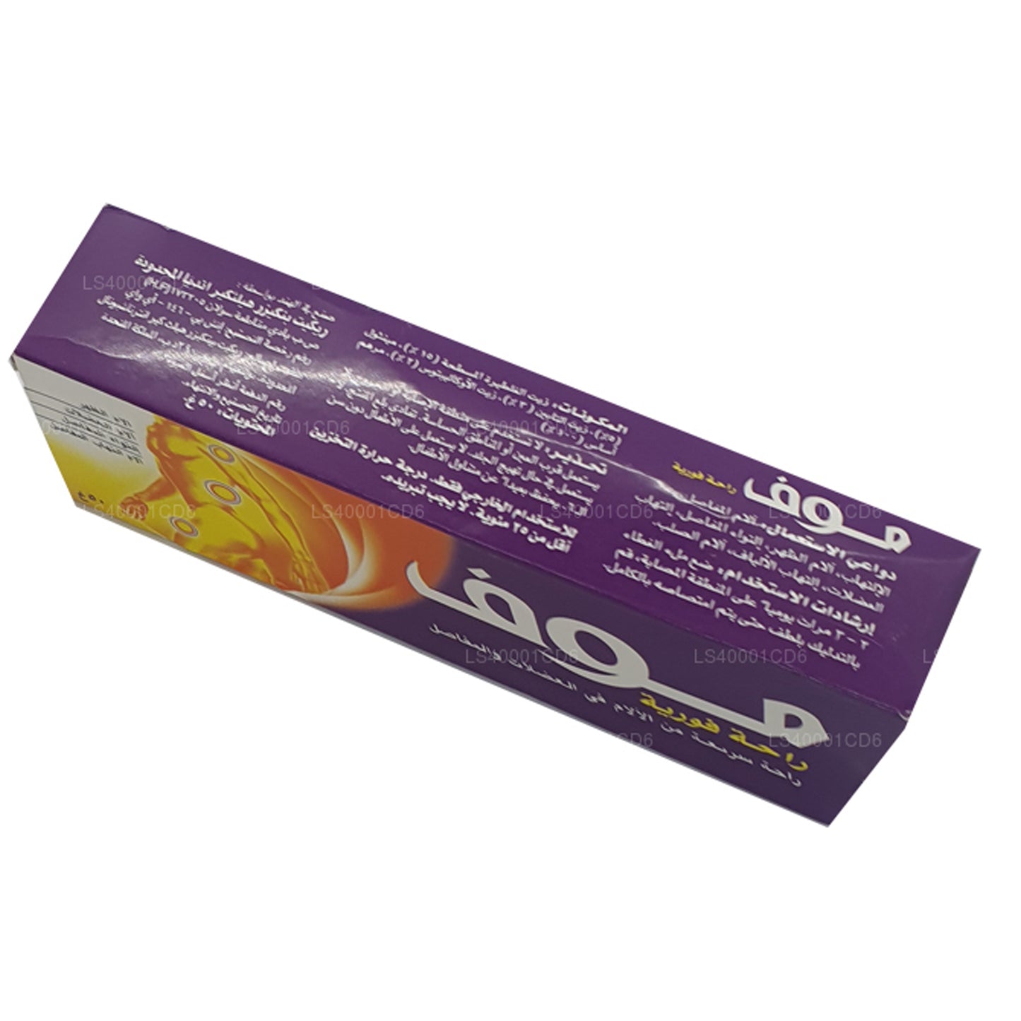 Moov hurtig lindring (50 g)