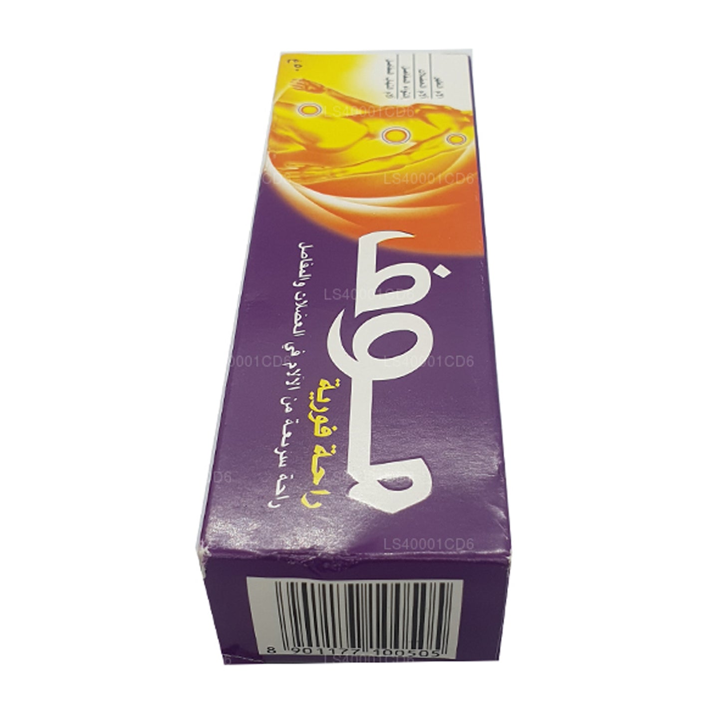 Moov hurtig lindring (50 g)