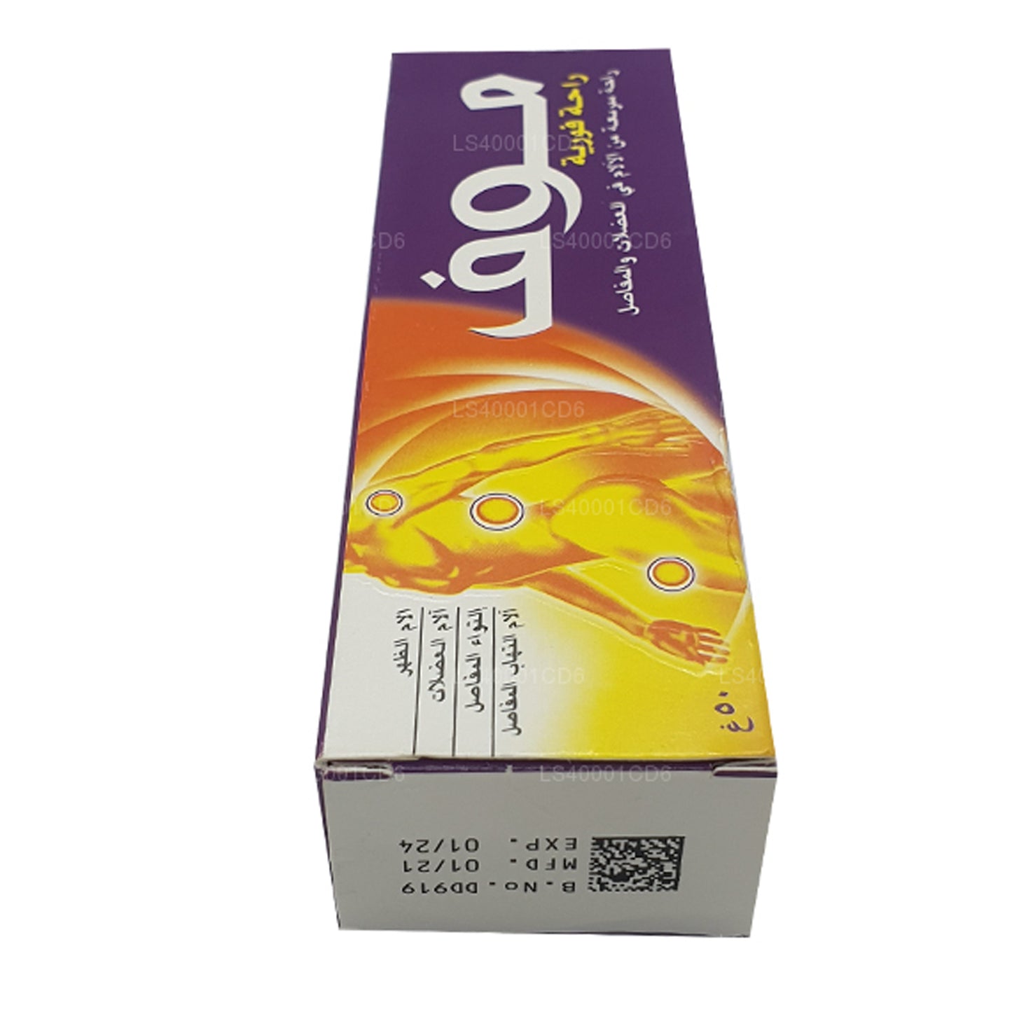 Moov hurtig lindring (50 g)