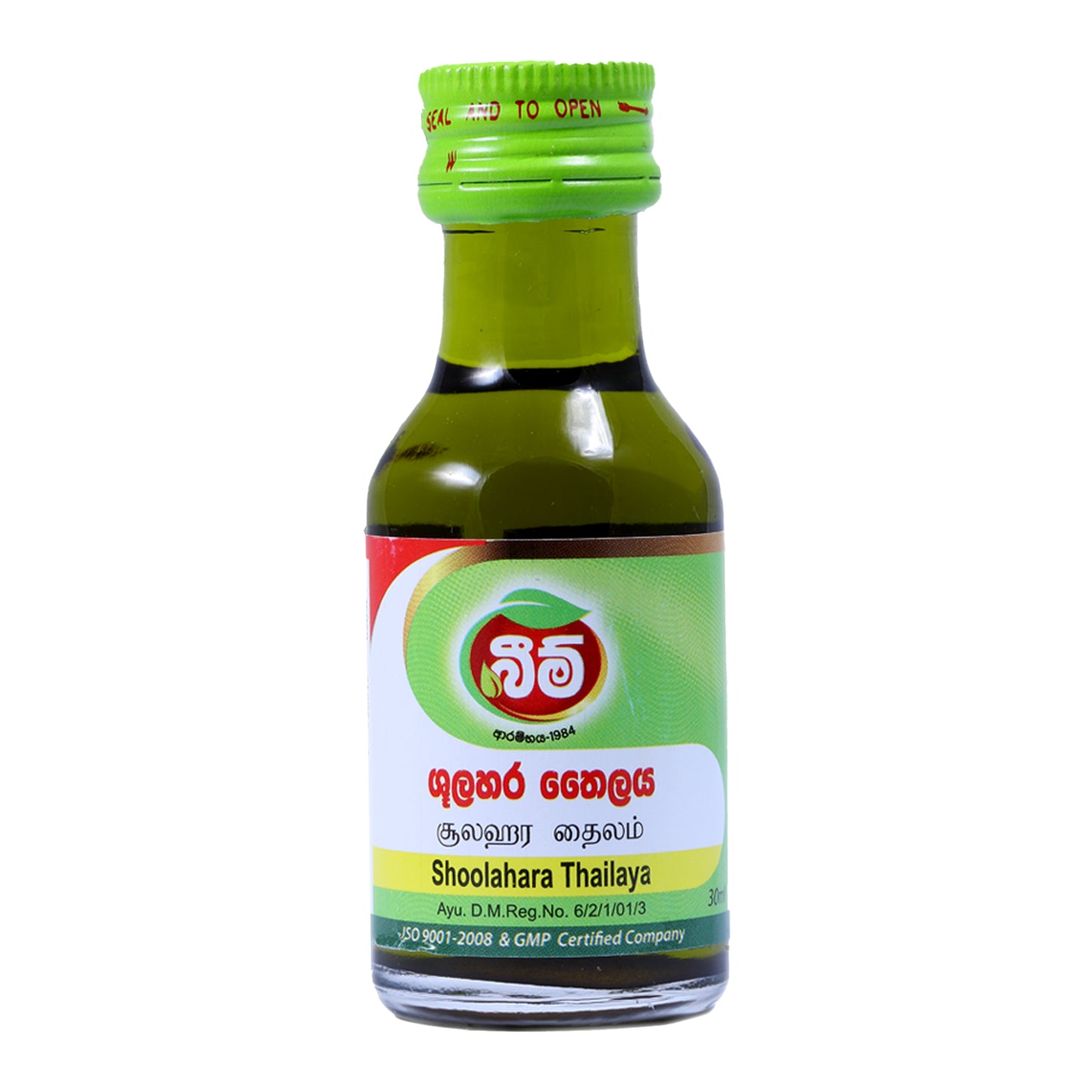 Beam Shoolahara Olie (30 ml)