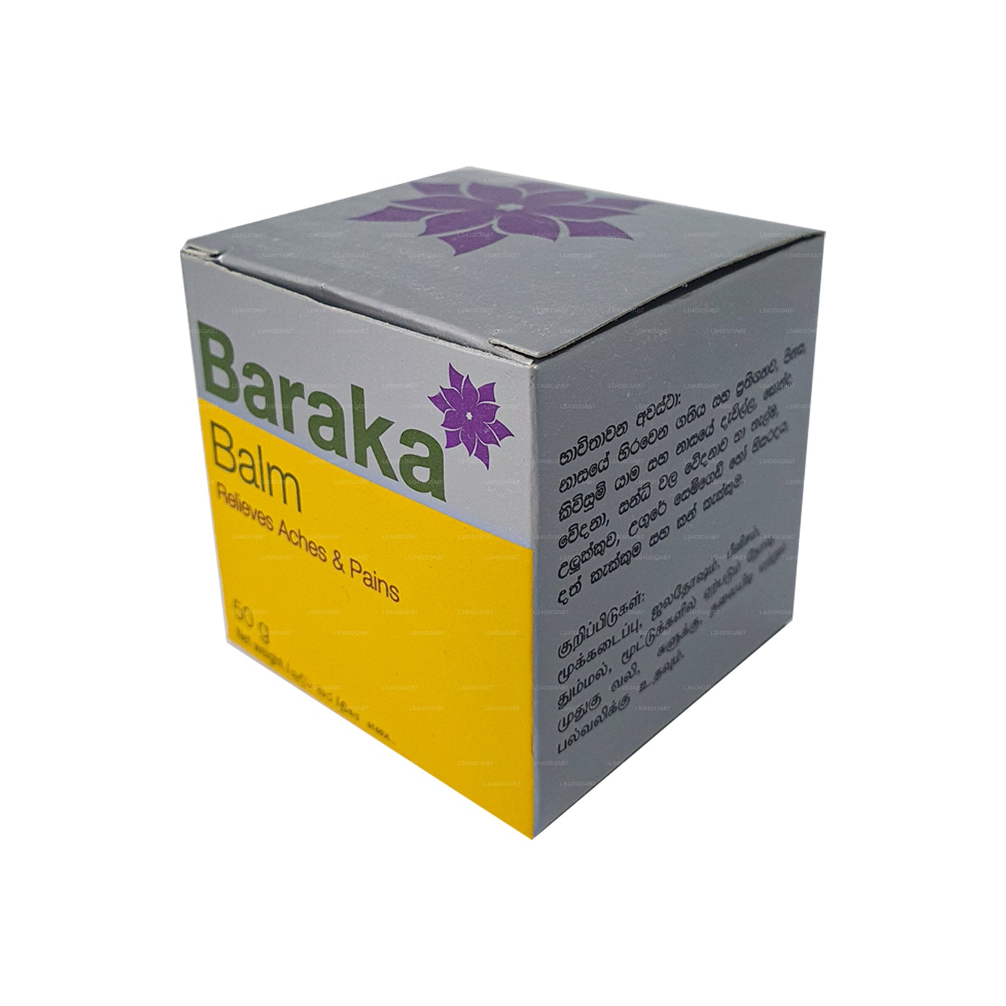 Baraka Balsam (20g)