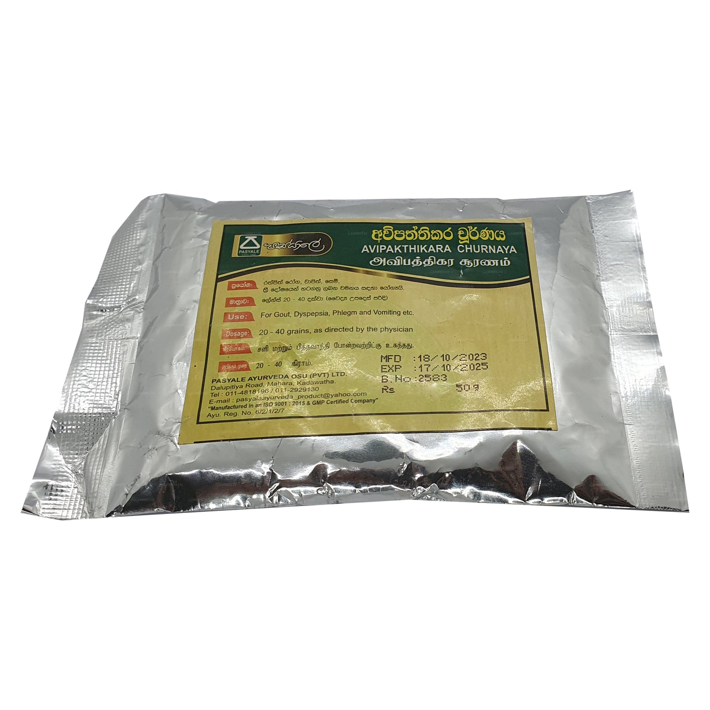 Passiale Avipaththikara Choornaya (50 g)