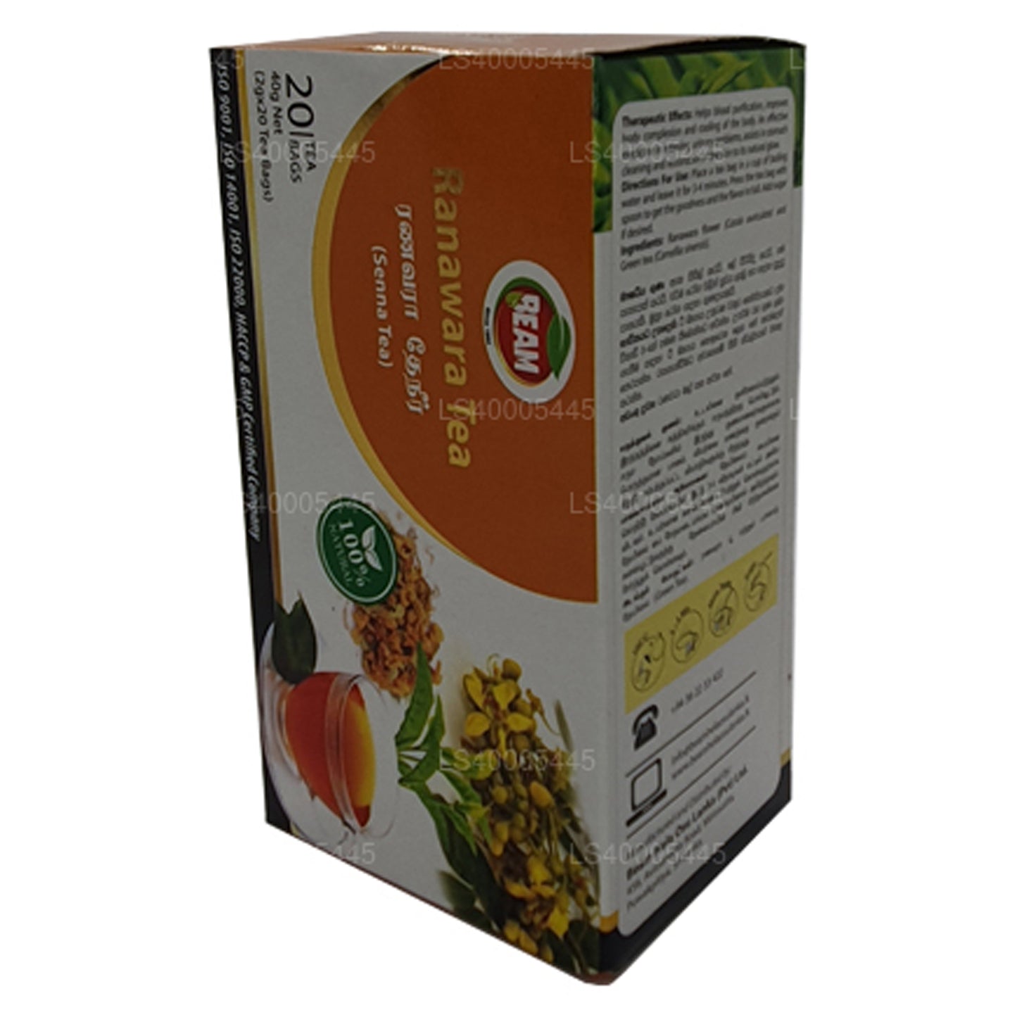 Beam Senna Tea 20 teposer (40g)