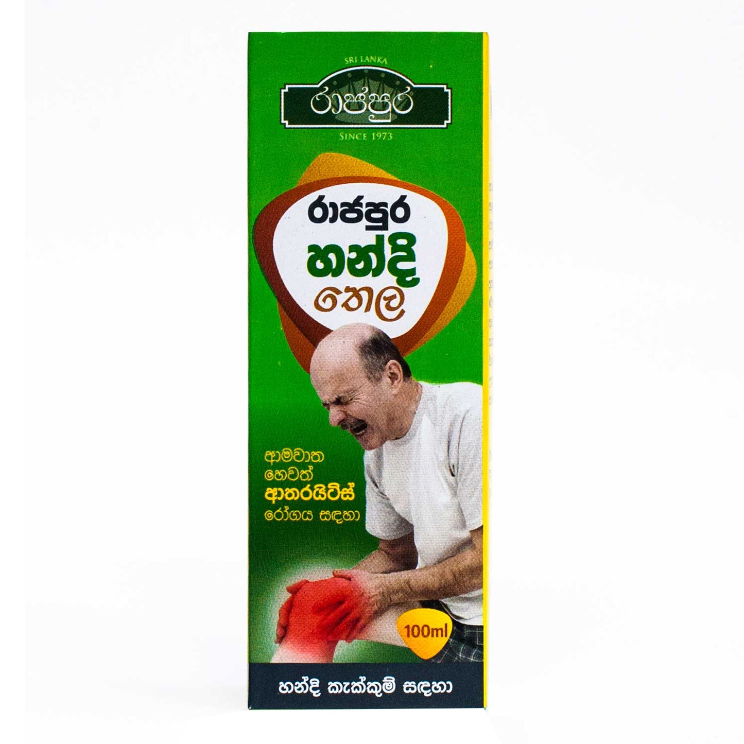 Rajapura Handi olie (100 ml)