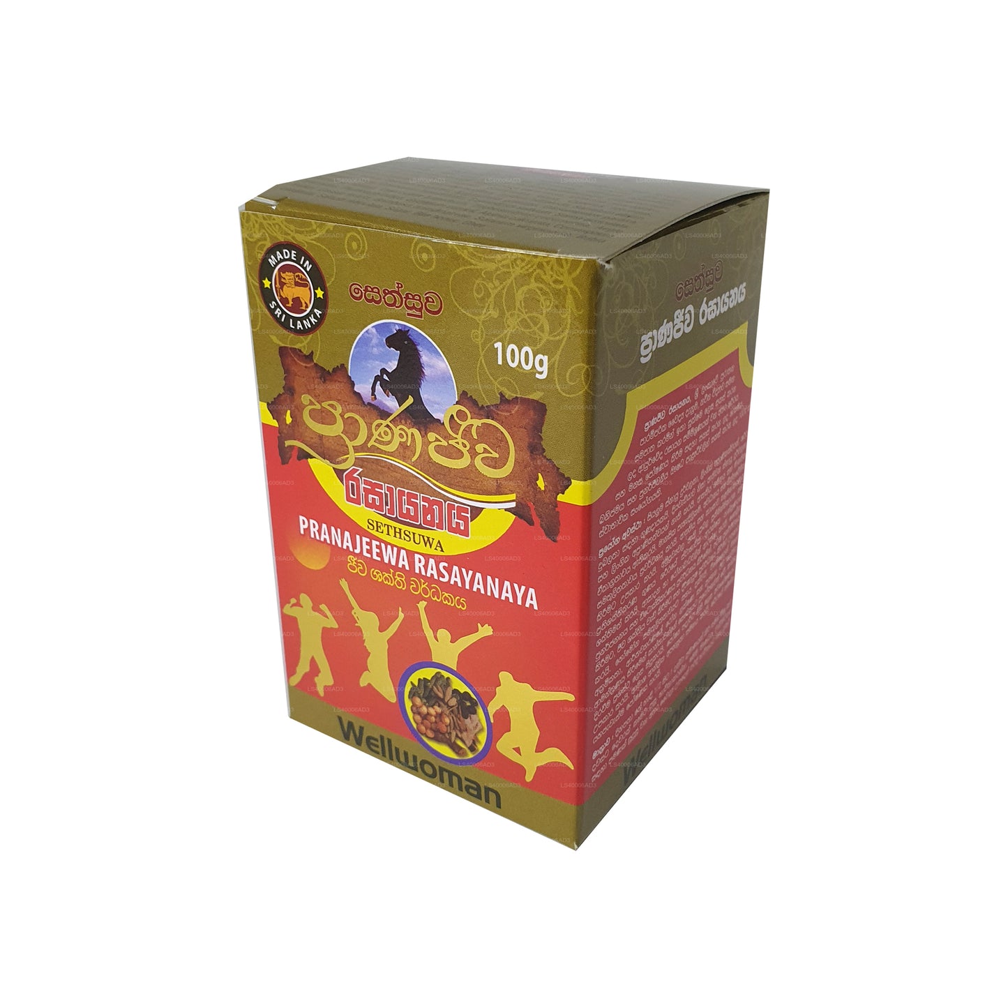 Sethsuwa Pranajeewa Rasayanaya (Wellwoman) 100g