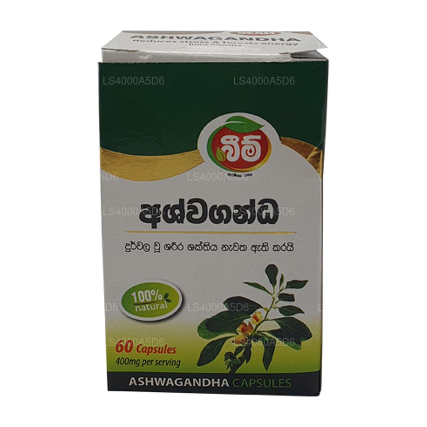 Beam Ashwagandha Kapsler (60 Caps)