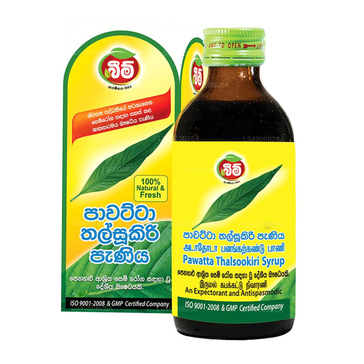 Beam Pawatta Talsookiri Sirup (100 ml)