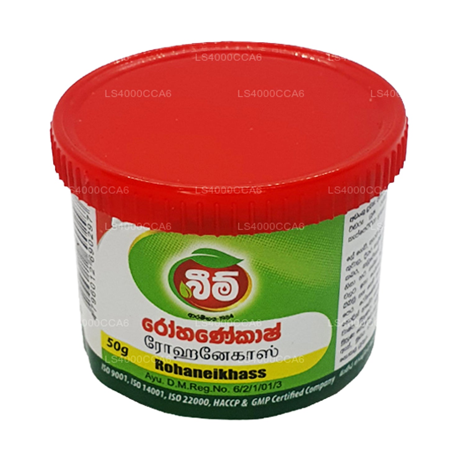 Beam Rohanekash Balm (15g)