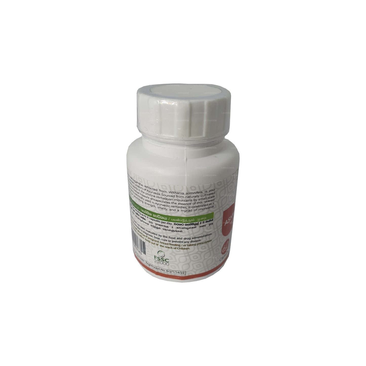 Gamle Nutraceuticals Naturlige Ashwagandha (60 Caps)