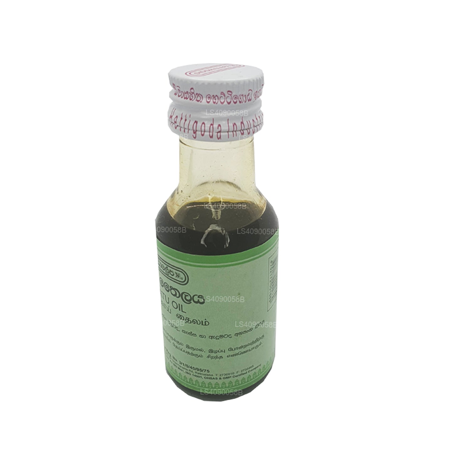 Siddhalepa Stone Oil (30ml)