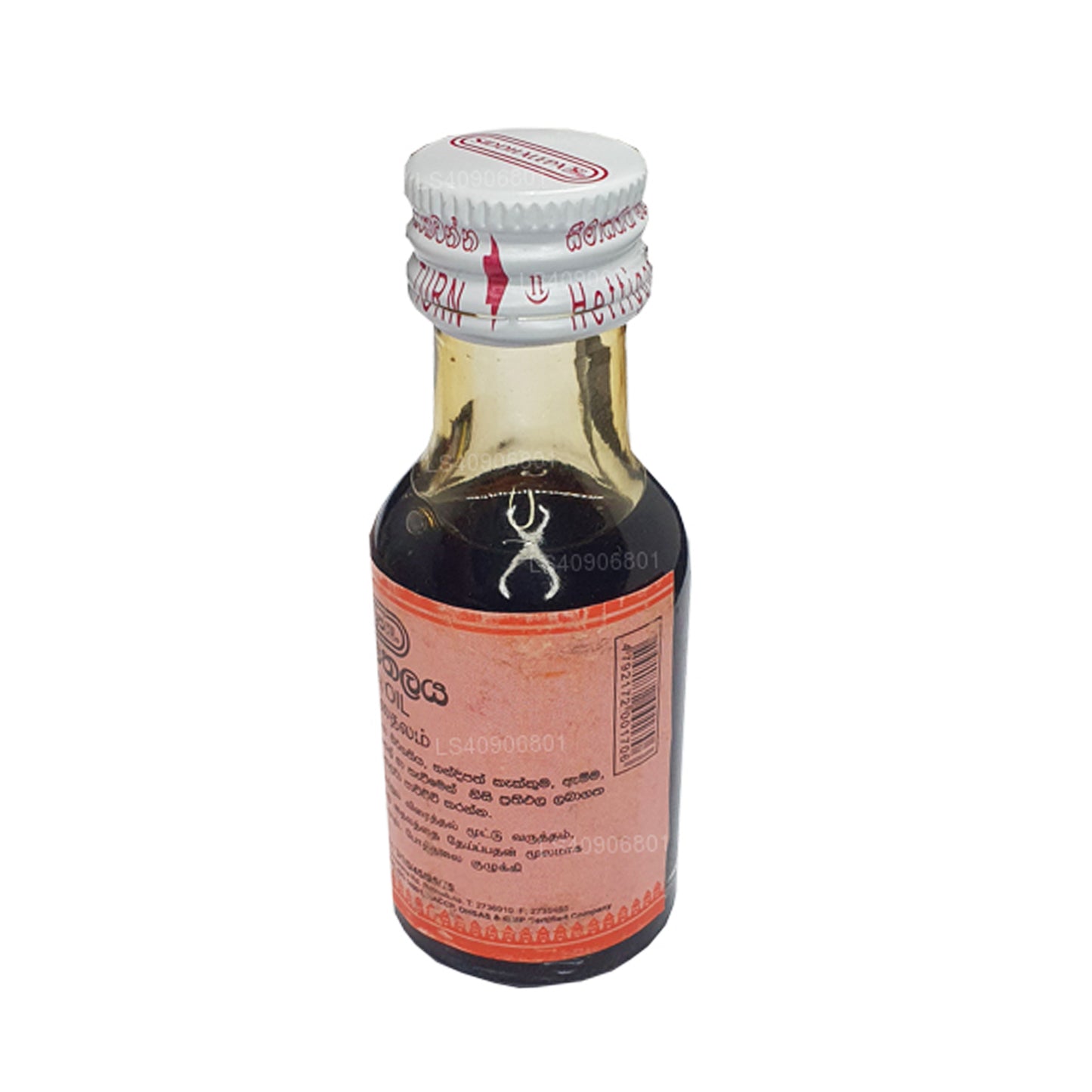 Siddhalepa Vatha Olie (30 ml)