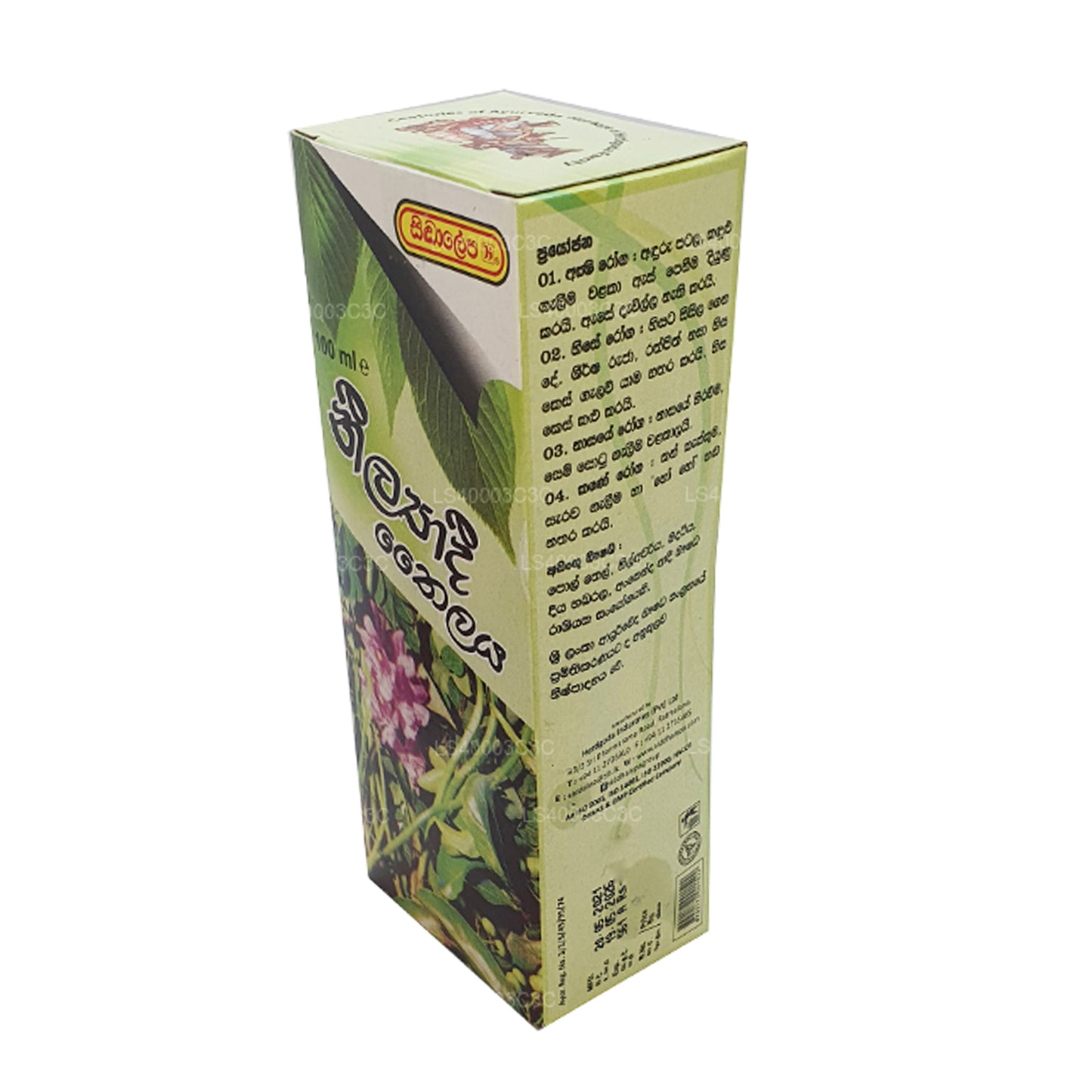 Siddhalepa Neelyadi Olie (100 ml)