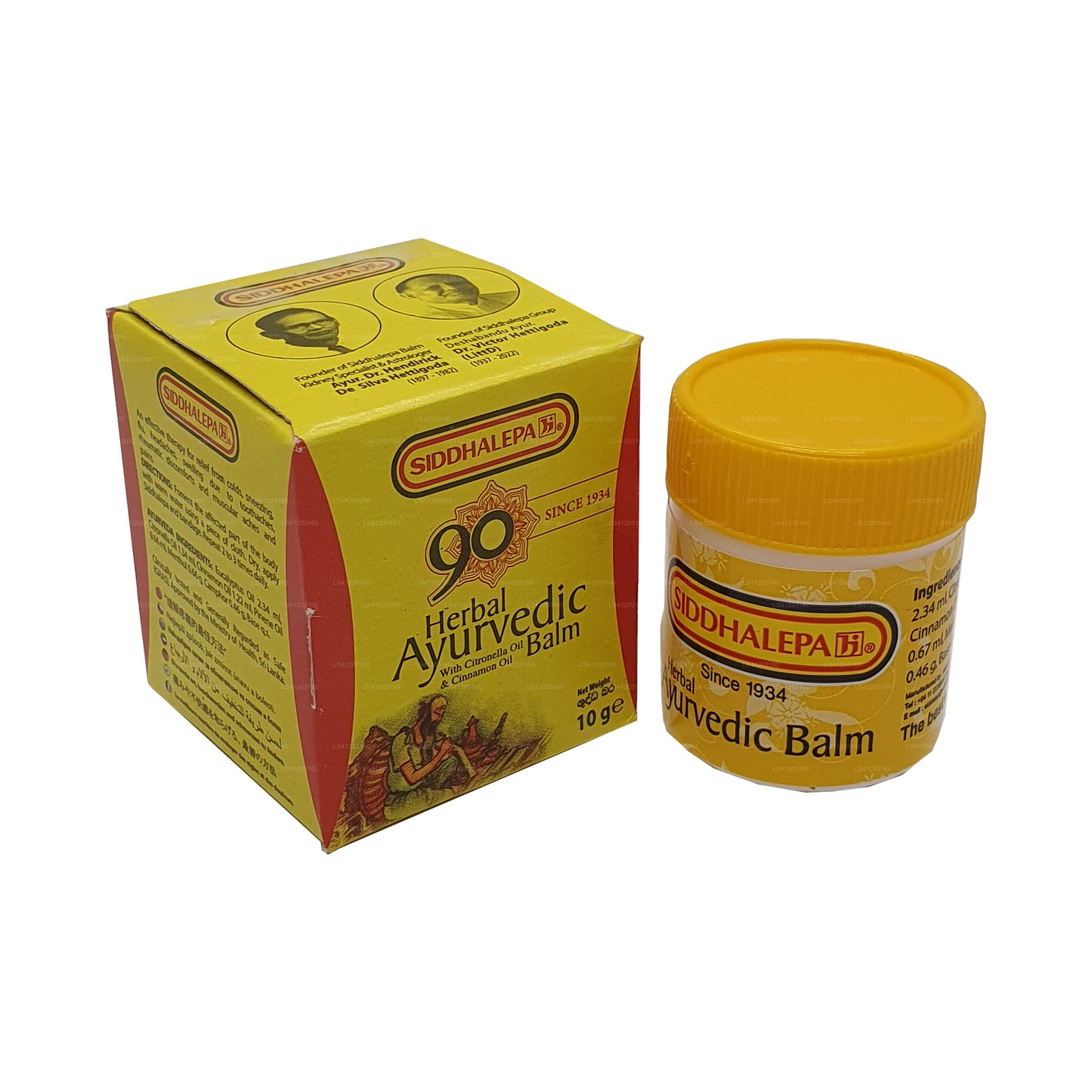 Siddhalepa Ayurveda Urtebalsam