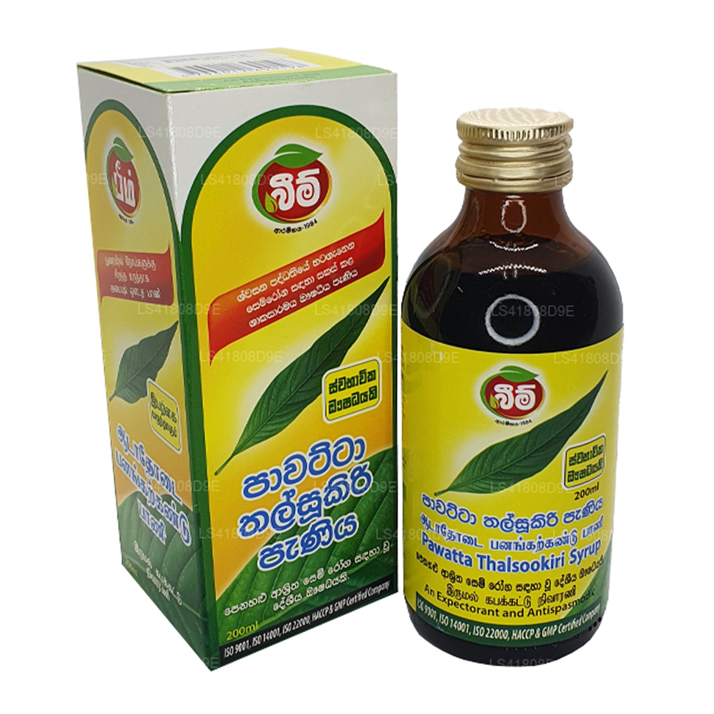 Beam Pawatta Talsookiri Sirup (100 ml)