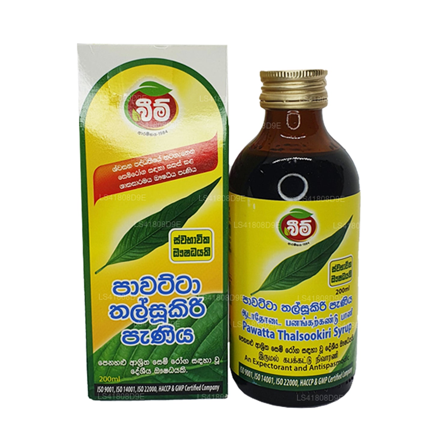 Beam Pawatta Talsookiri Sirup (100 ml)