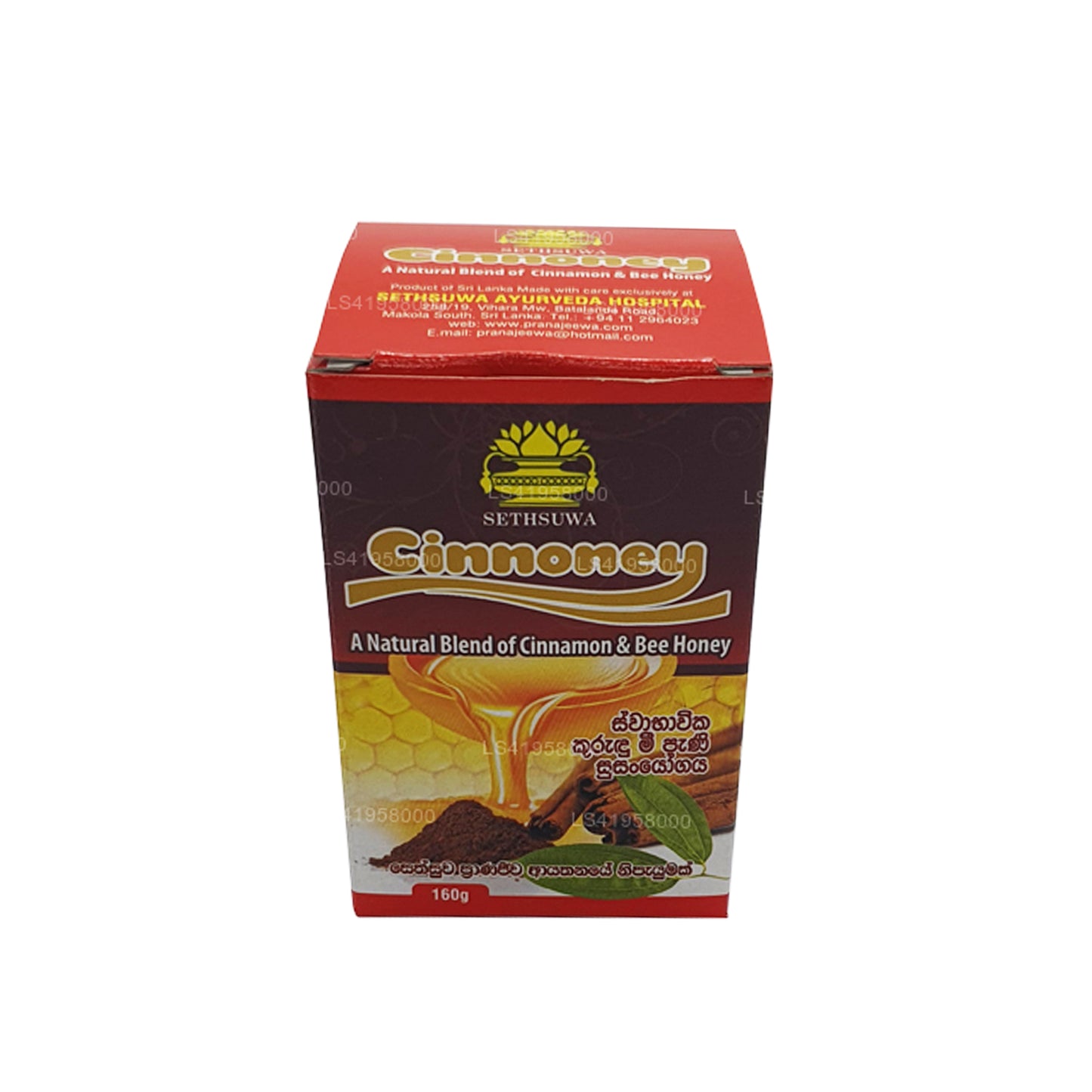 Sethsuwa Cinnamon (160g)