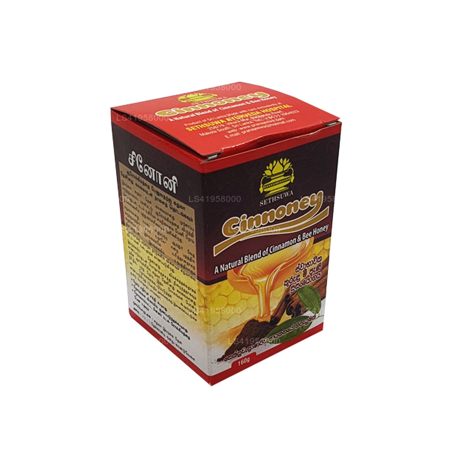 Sethsuwa Cinnamon (160g)