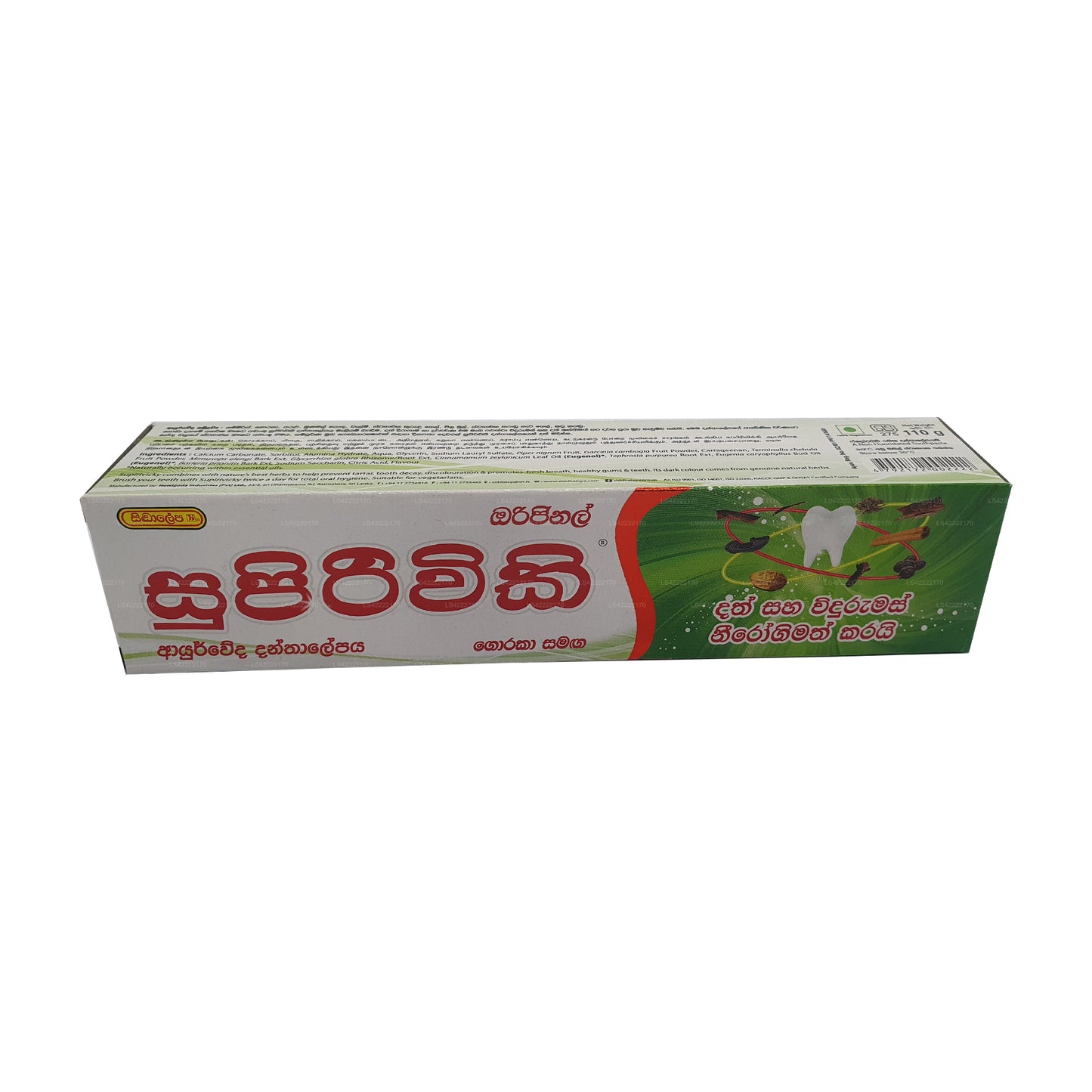 Siddhalepa Supirivicky ayurvedisk tandpasta