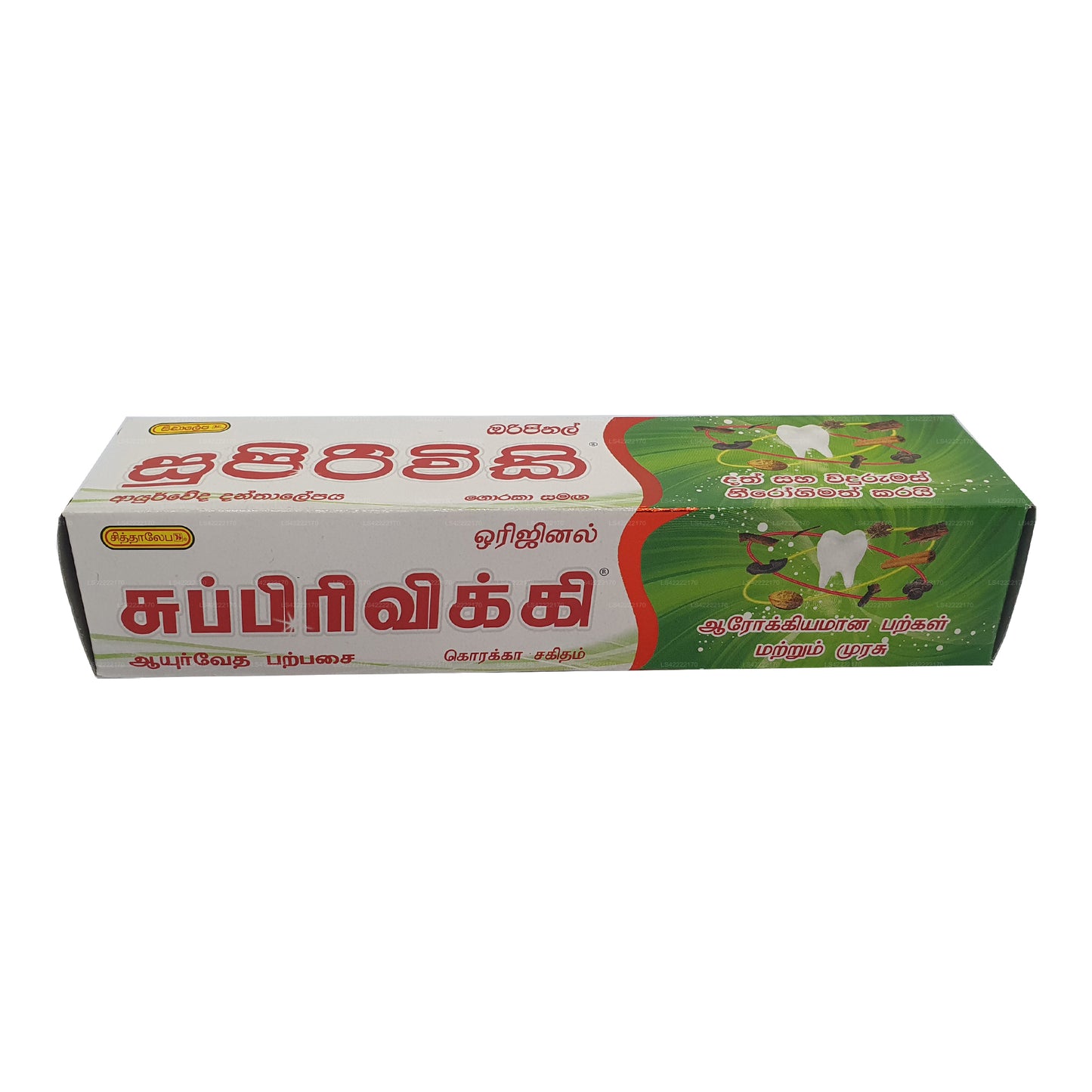 Siddhalepa Supirivicky ayurvedisk tandpasta