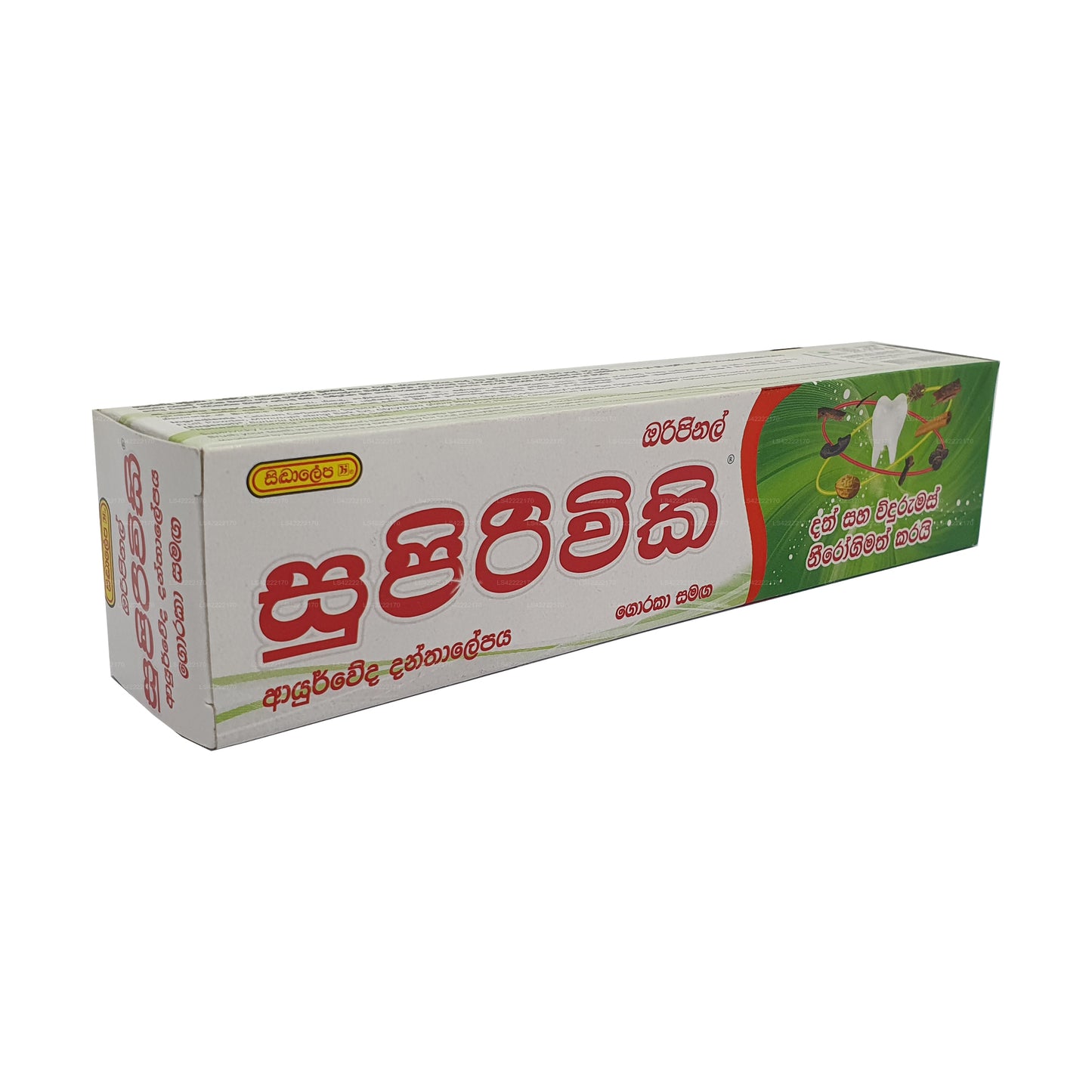 Siddhalepa Supirivicky ayurvedisk tandpasta