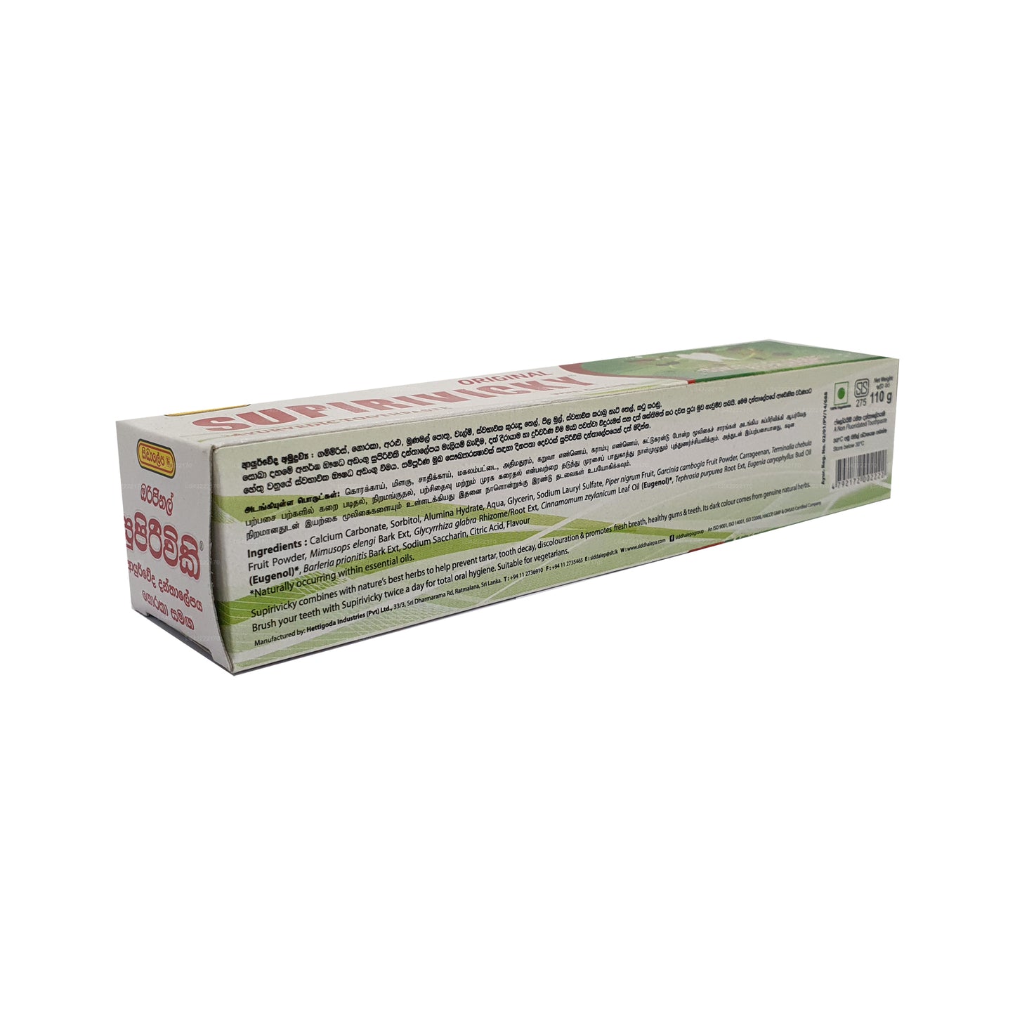 Siddhalepa Supirivicky ayurvedisk tandpasta