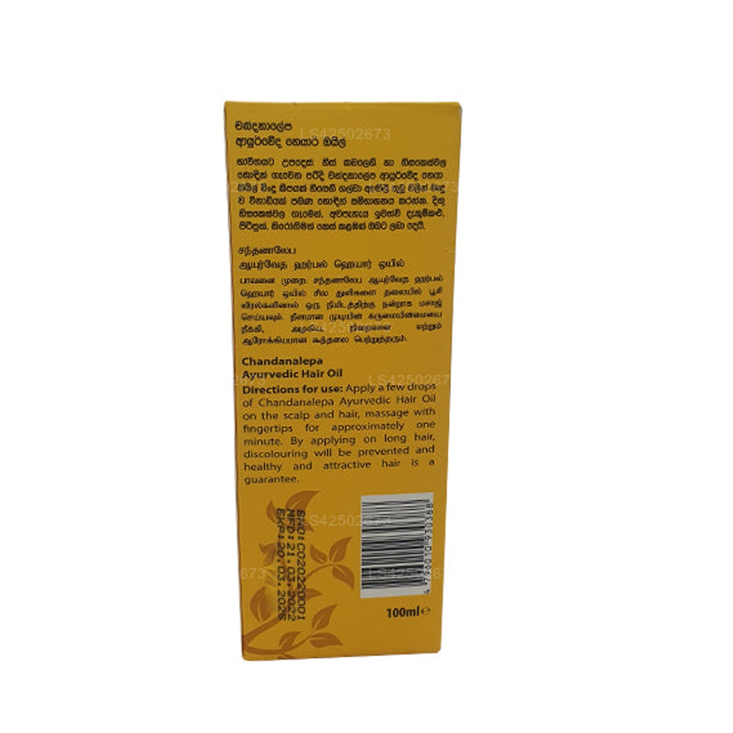 Chandanalepa ayurvedisk hårolie (100 ml)