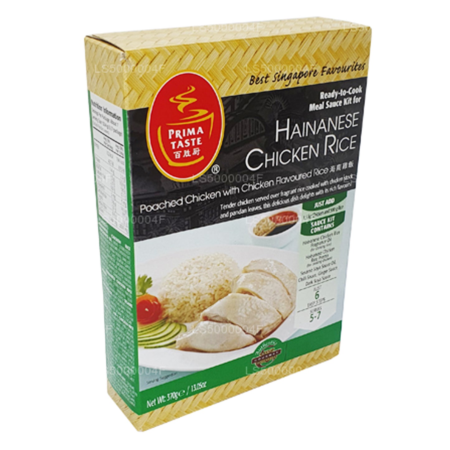 Prima Taste Hainanese kylling ris (370g)