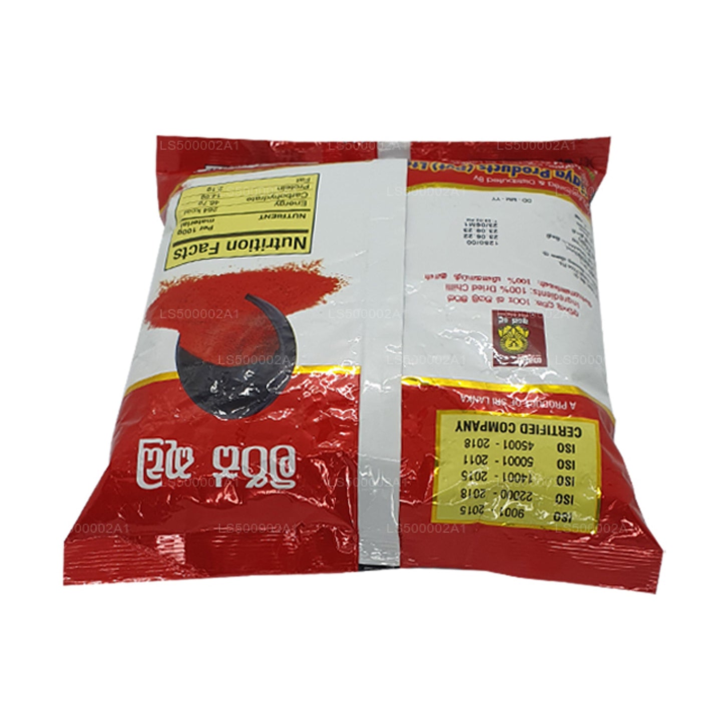 Wijaya Chili Pulver (50g)