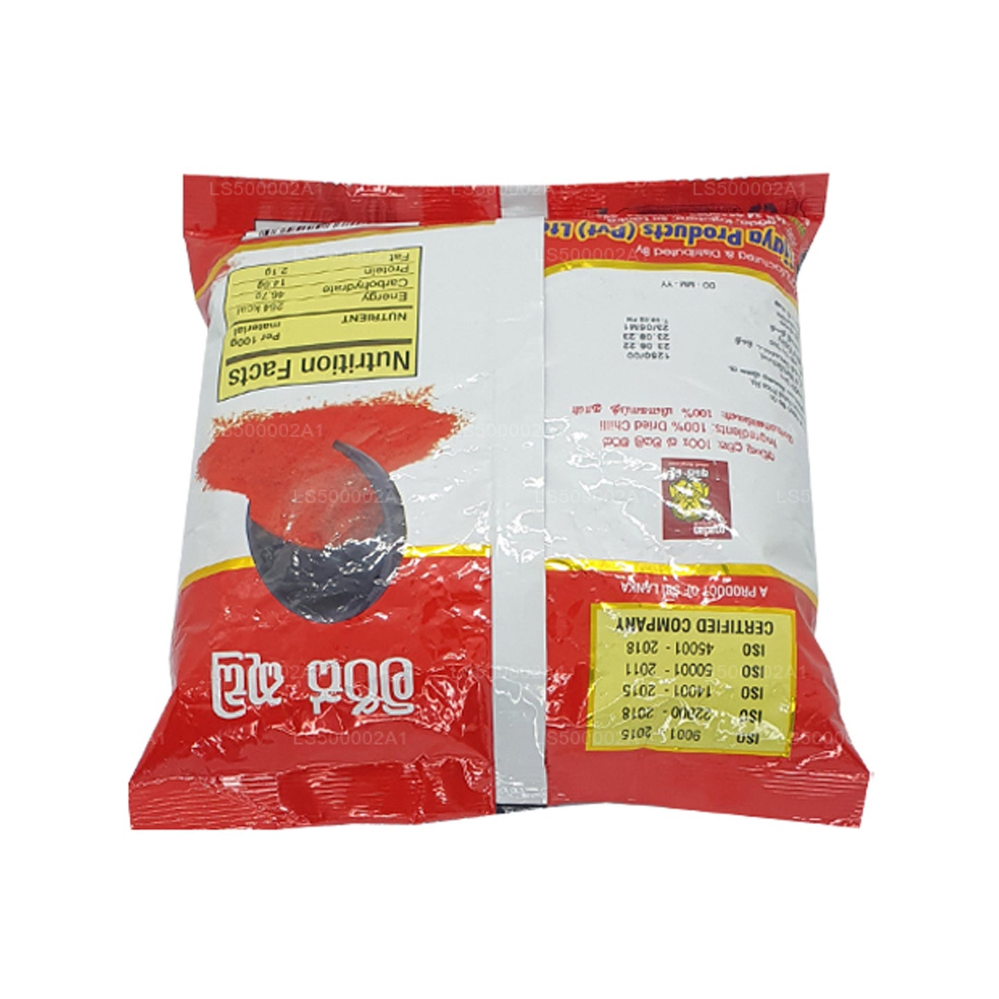 Wijaya Chili Pulver (50g)