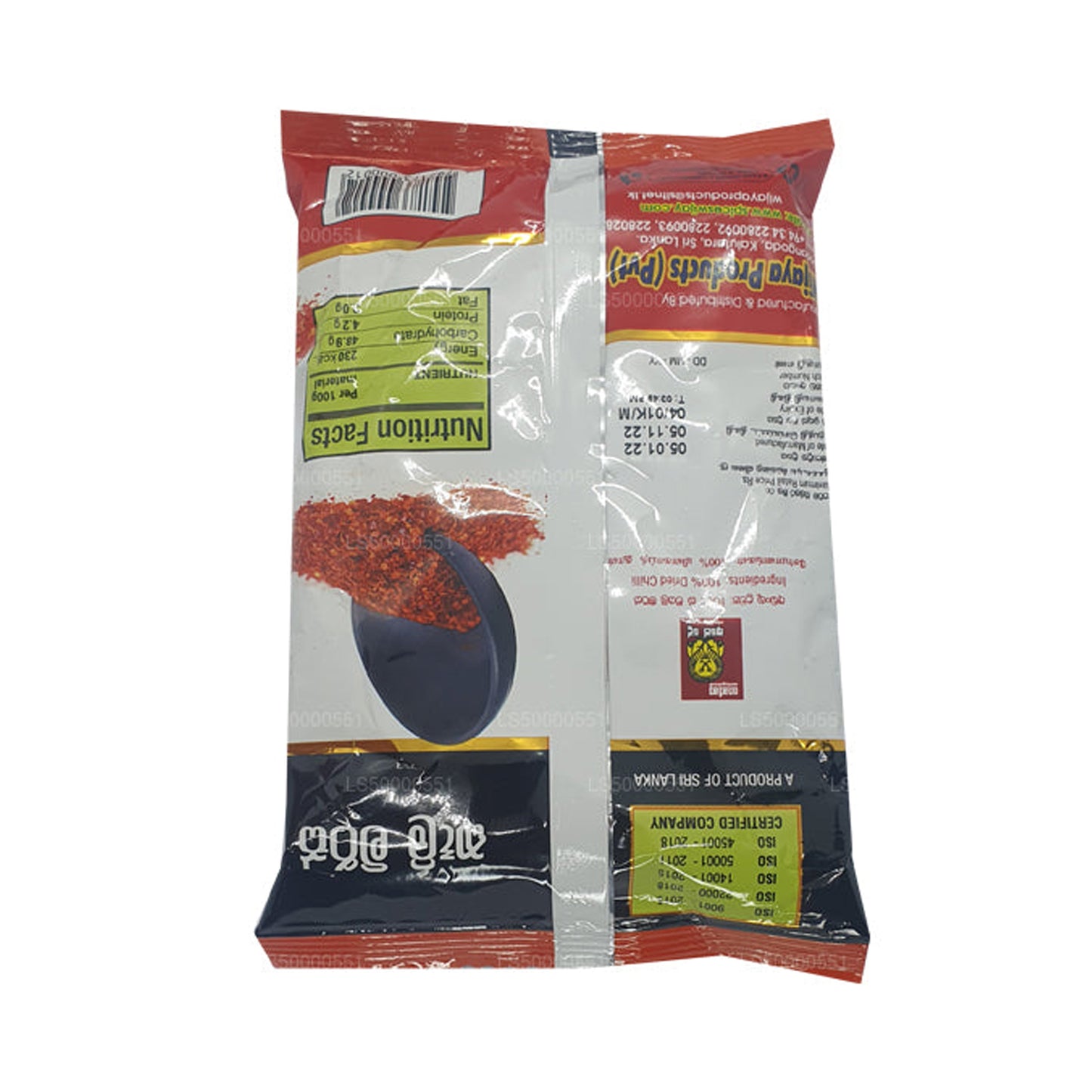 Wijaya Chili stykker (50 g)