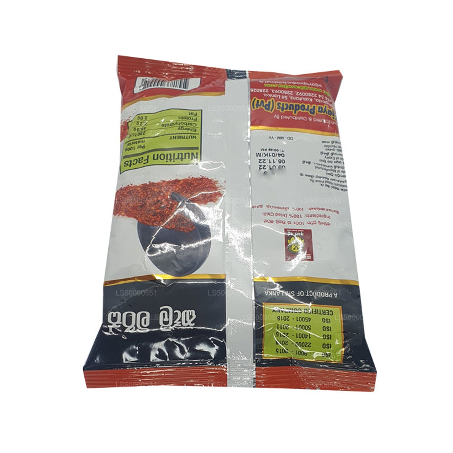 Wijaya Chili stykker (50 g)