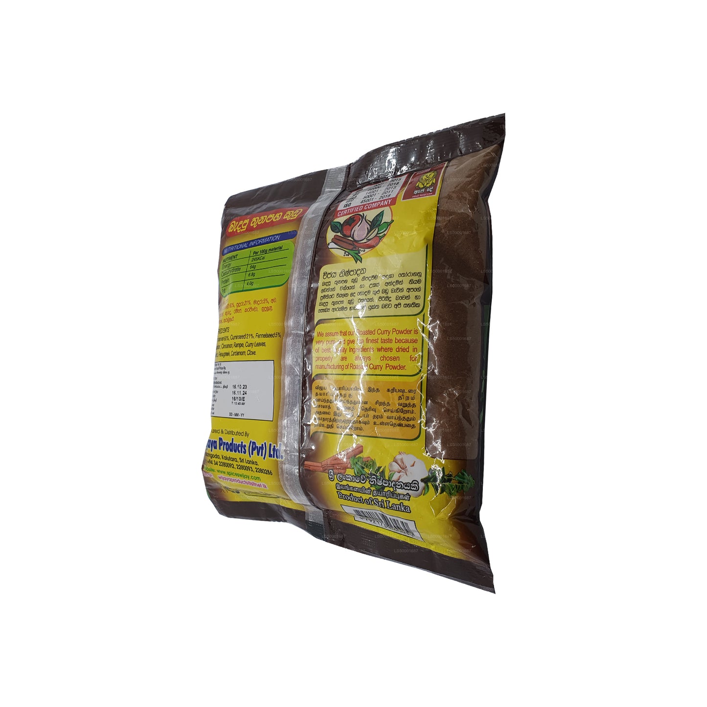 Wijaya ristet karrypulver (50g)