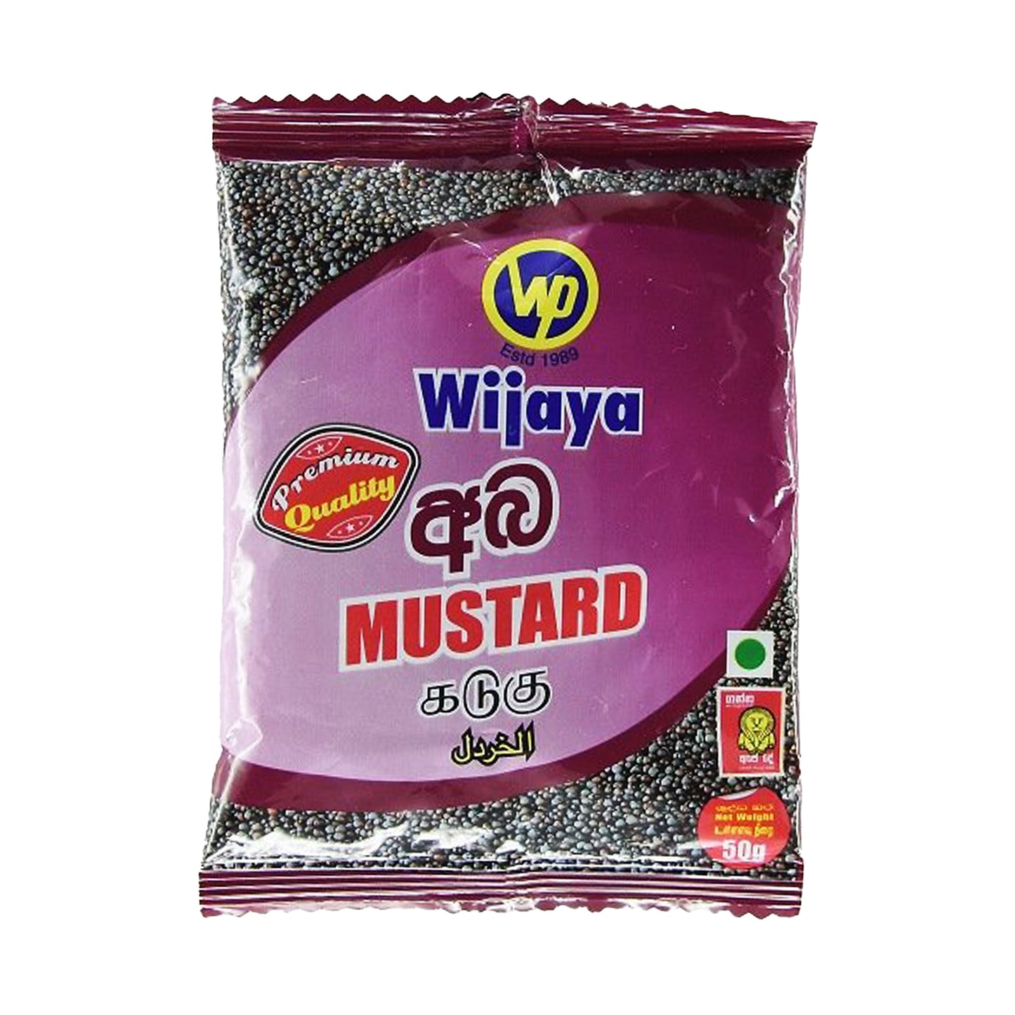 Wijaya sennepsfrø (50g)