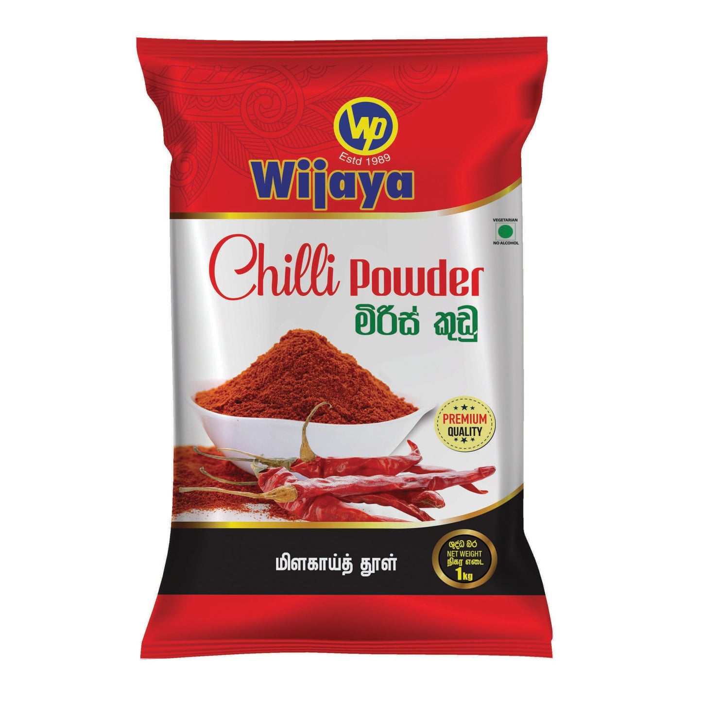 Wijaya Chili Pulver (50g)