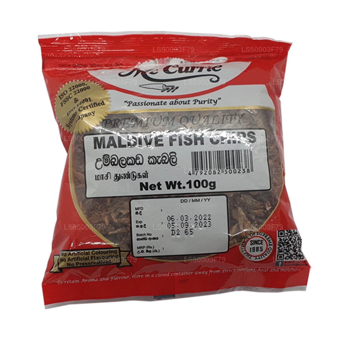 Mc Currie Maldive Fish Chips (100 g)