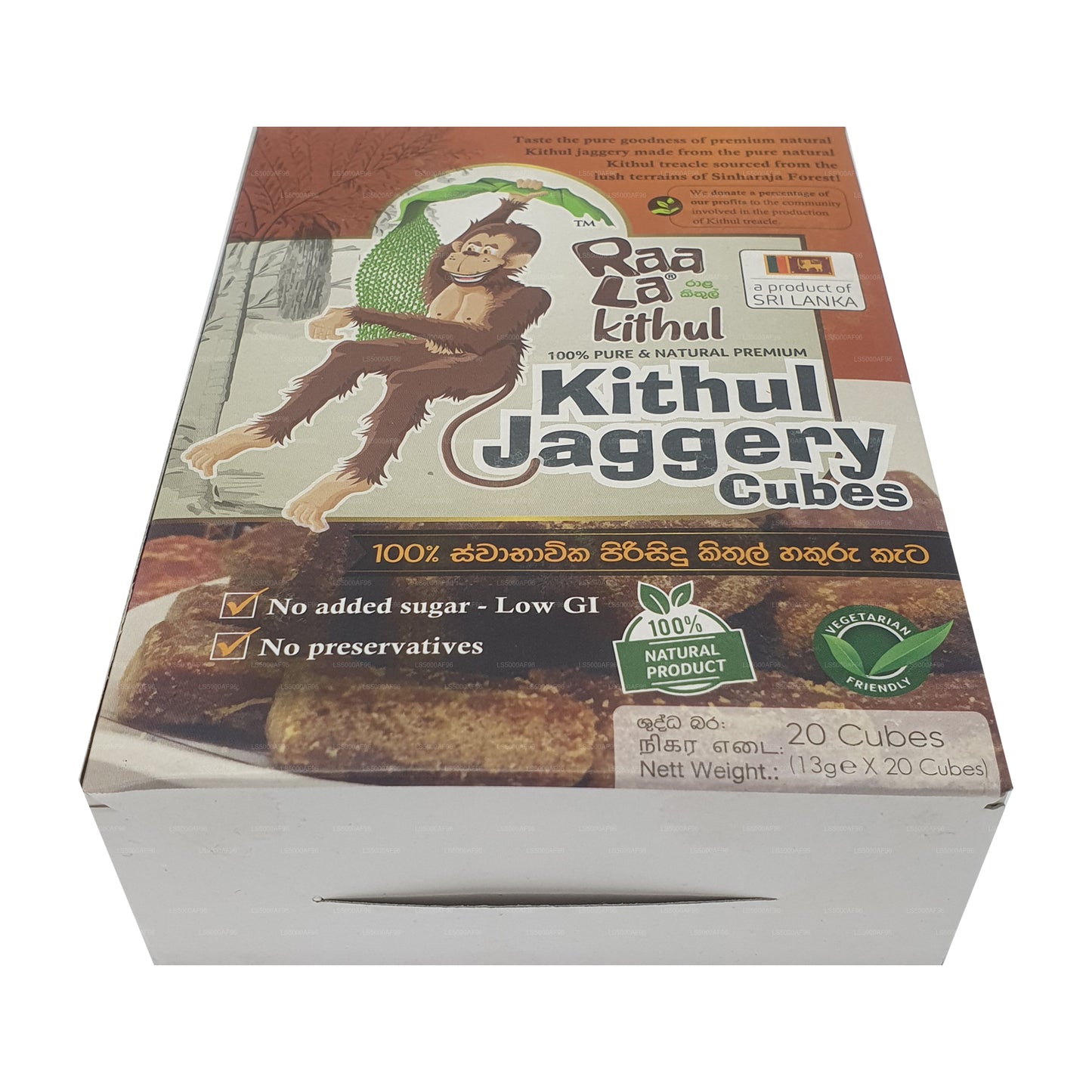 Raala Kithul Jaggery Cubes Pack (260g)