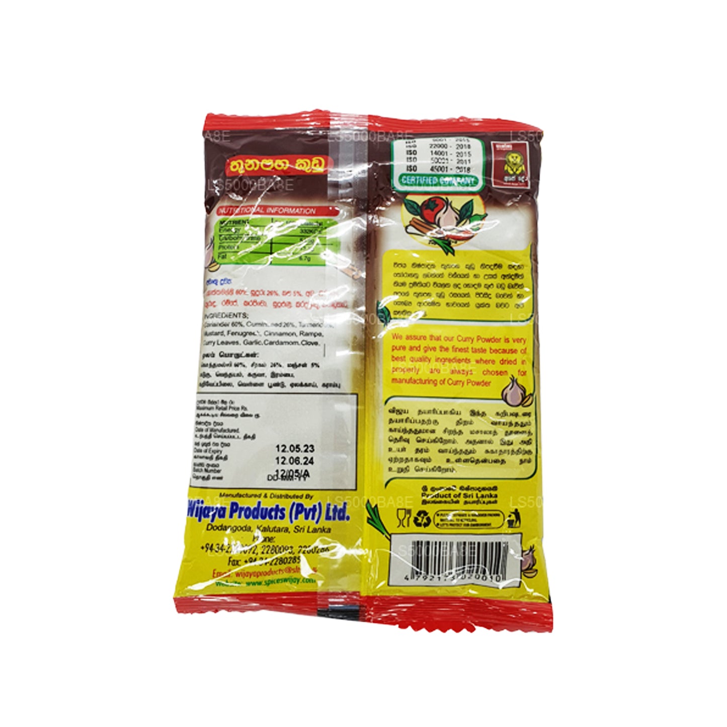 Wijaya karry pulver (100 g)