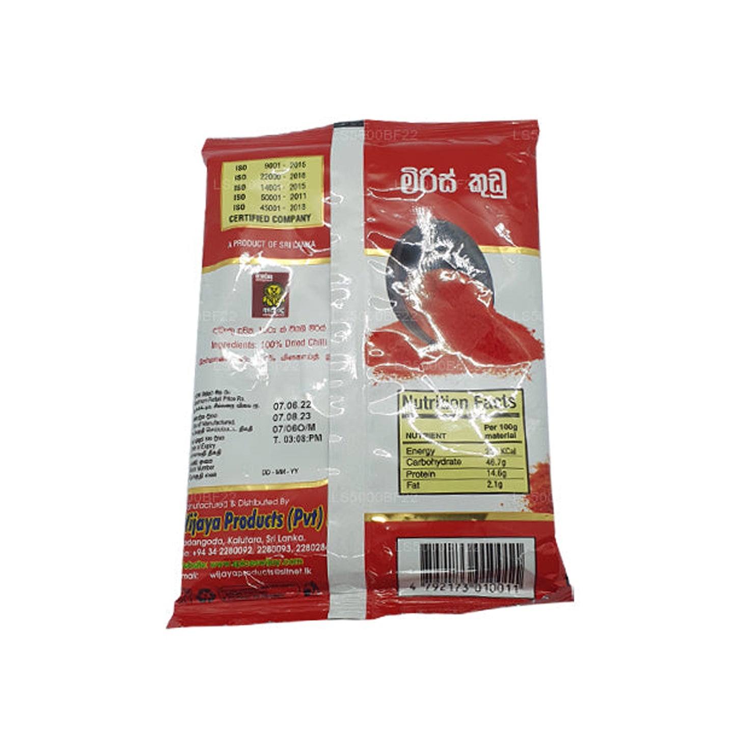 Wijaya Chili Pulver (50g)