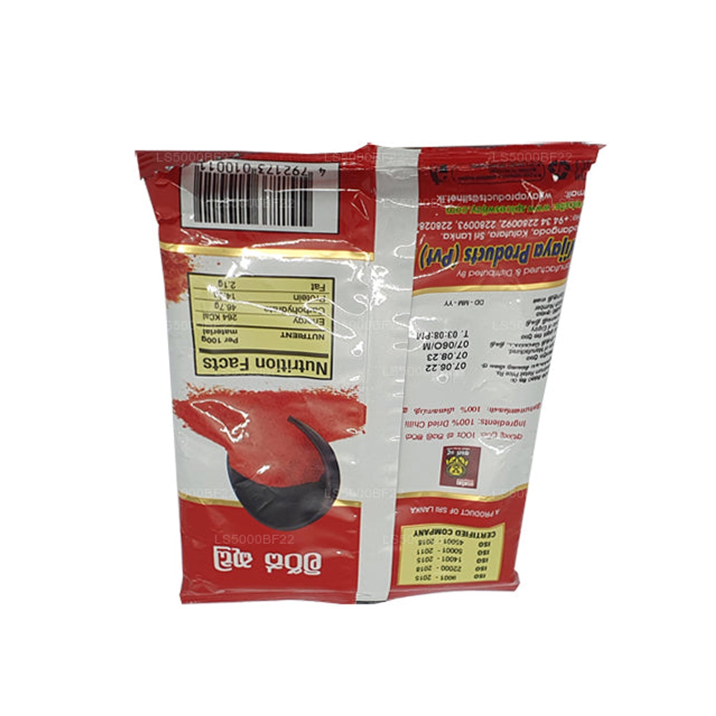 Wijaya Chili Pulver (50g)