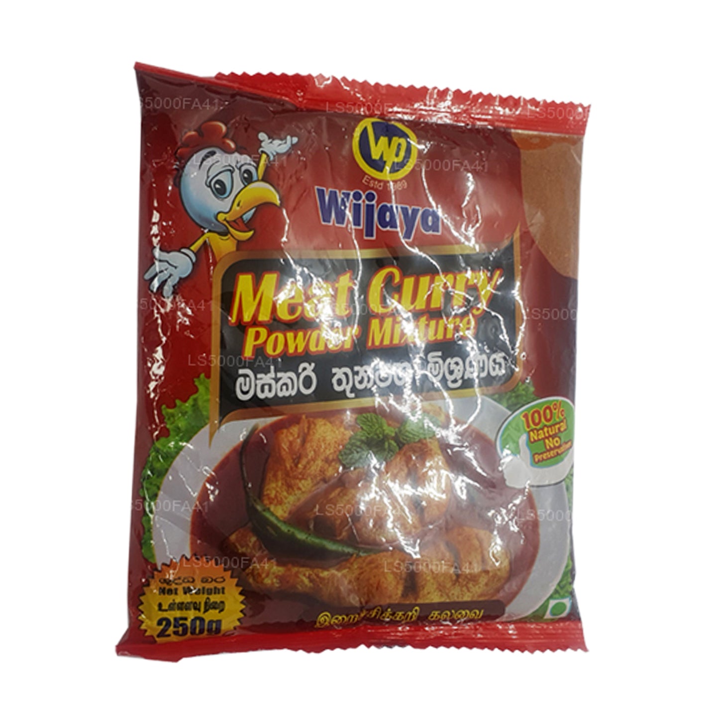 Wijaya Kød Karry Pulver (250g)