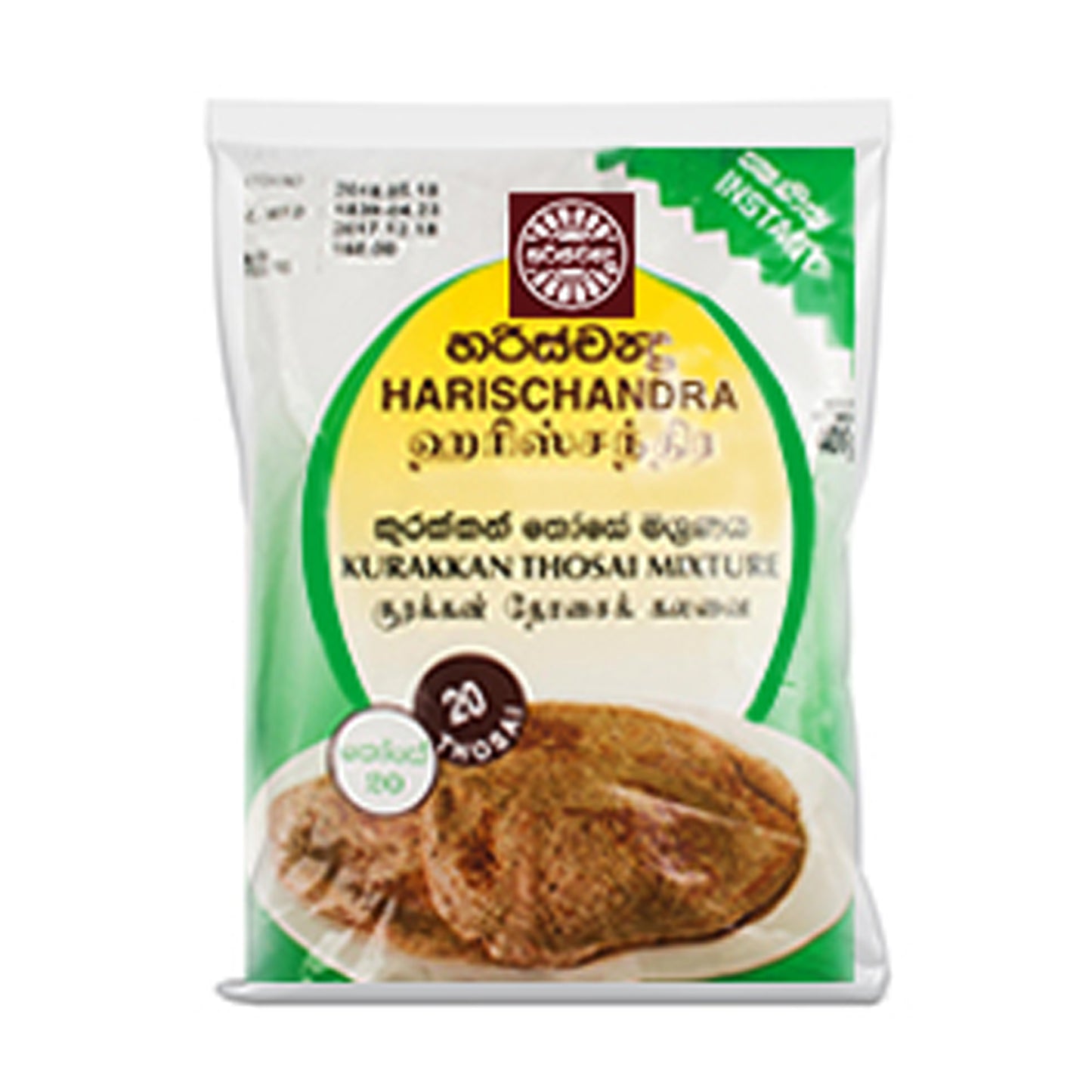Harischandra Kurakkan Thosai-blanding (400 g)