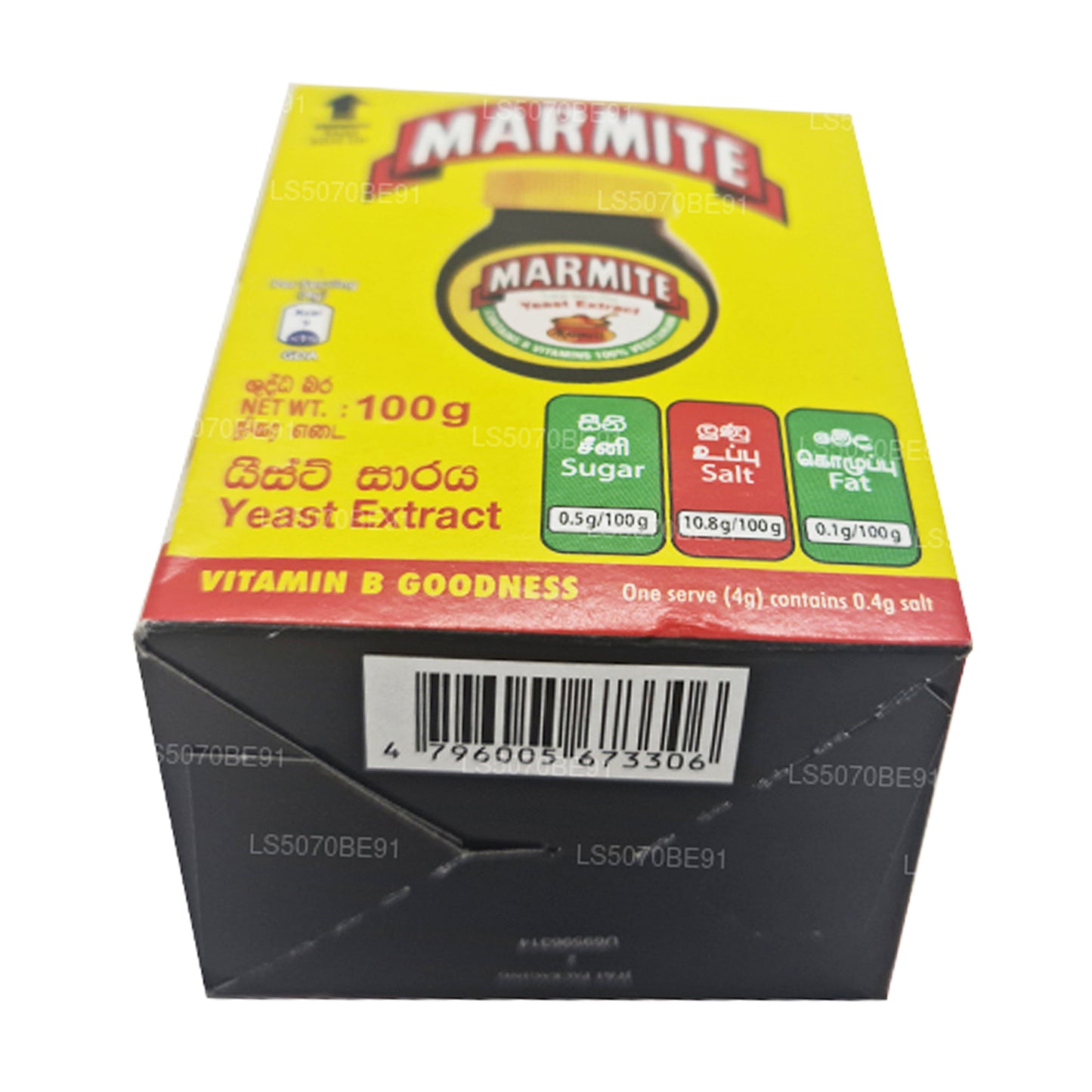 Marmite gærekstrakt (100 g)