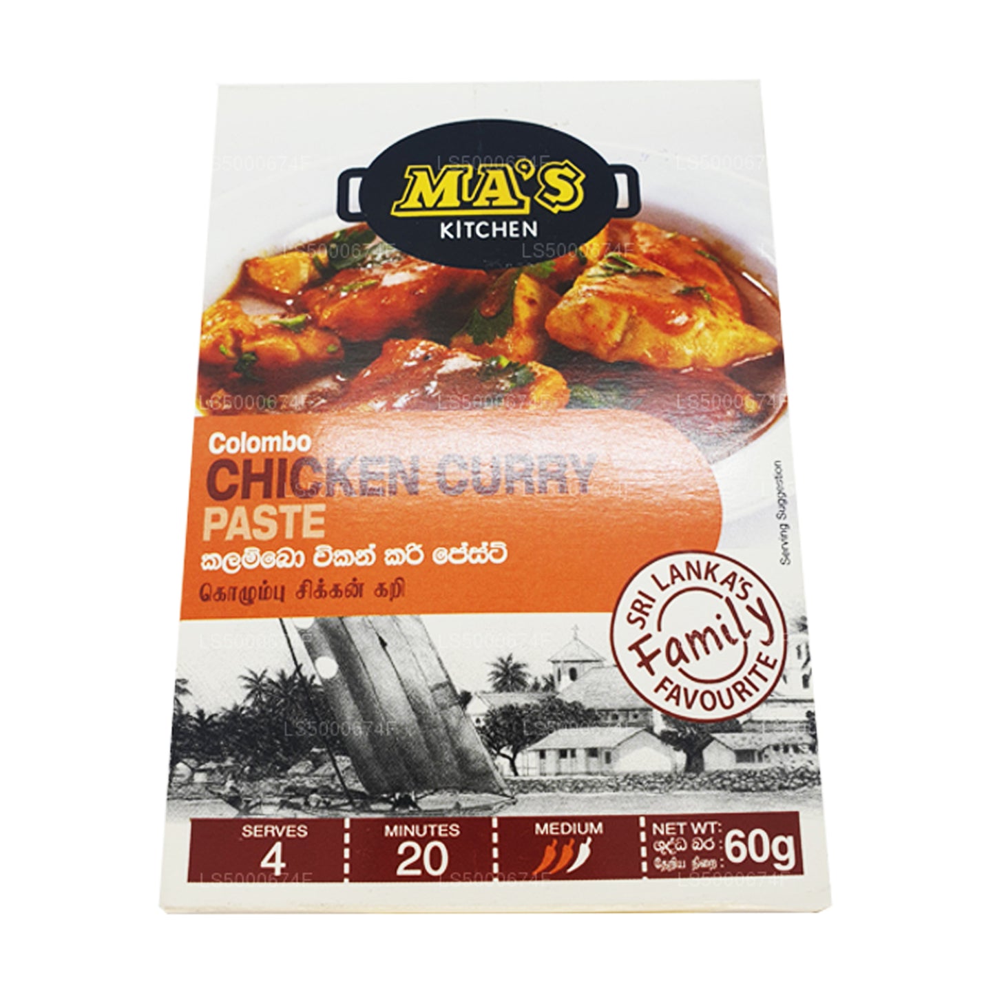 MA køkken Colombo kylling karry pasta (60g)