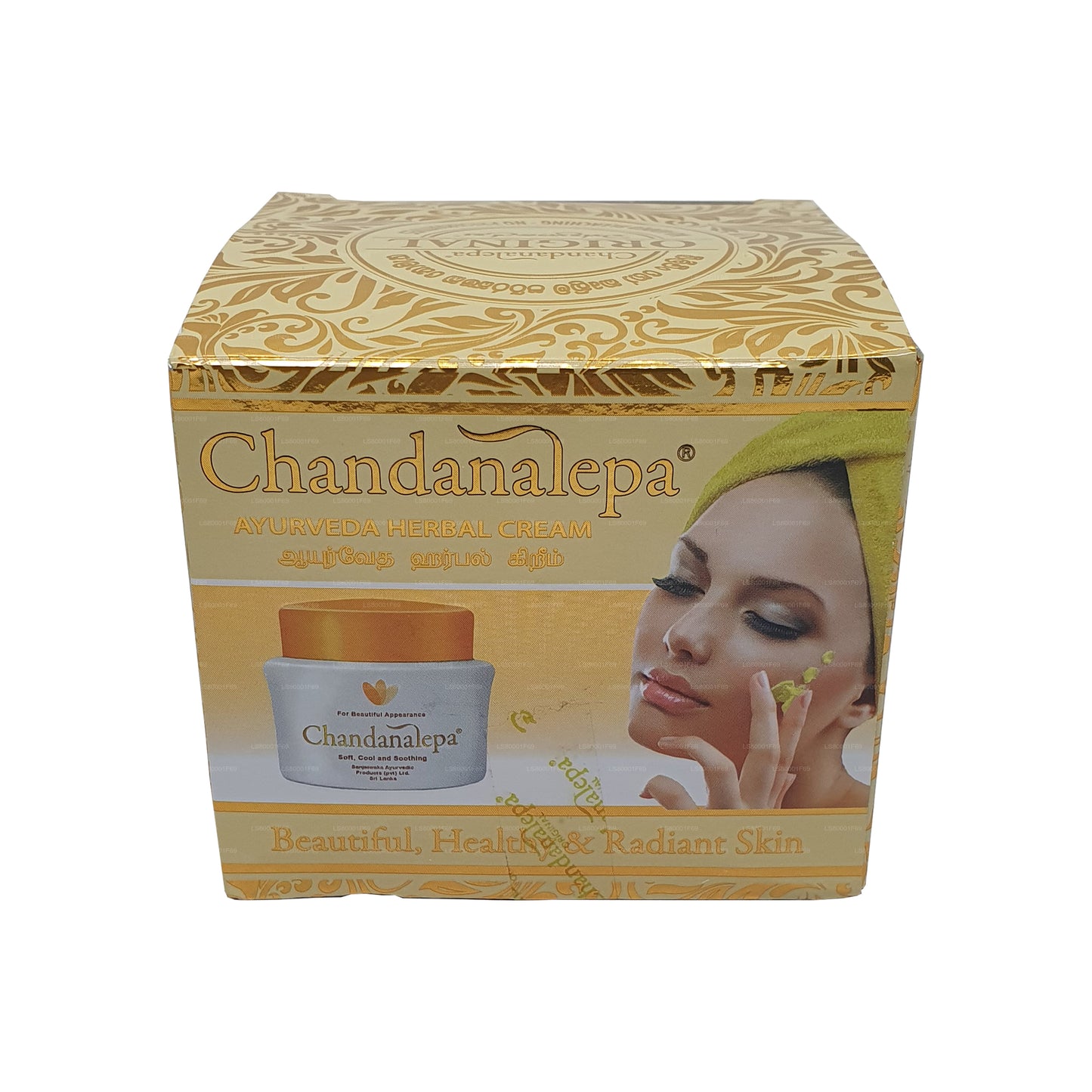 Chandanalepa Urte Cream