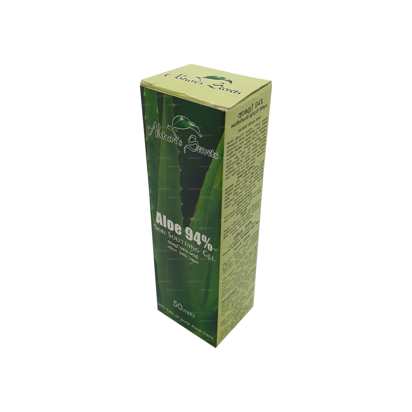 Naturens hemmeligheder Aloe 94% Hud Smoothing Gel (50 ml)