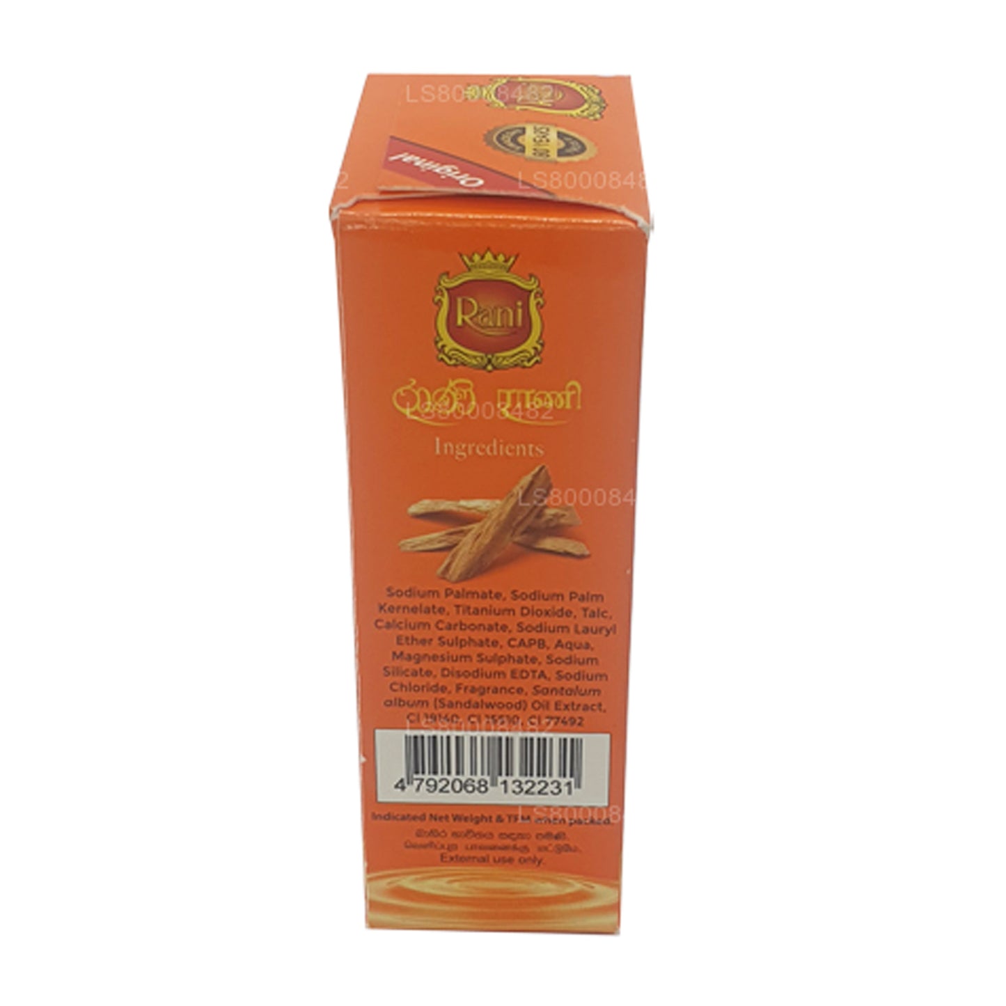 Swadeshi Rani Sandeltræ Sæbe (90g)