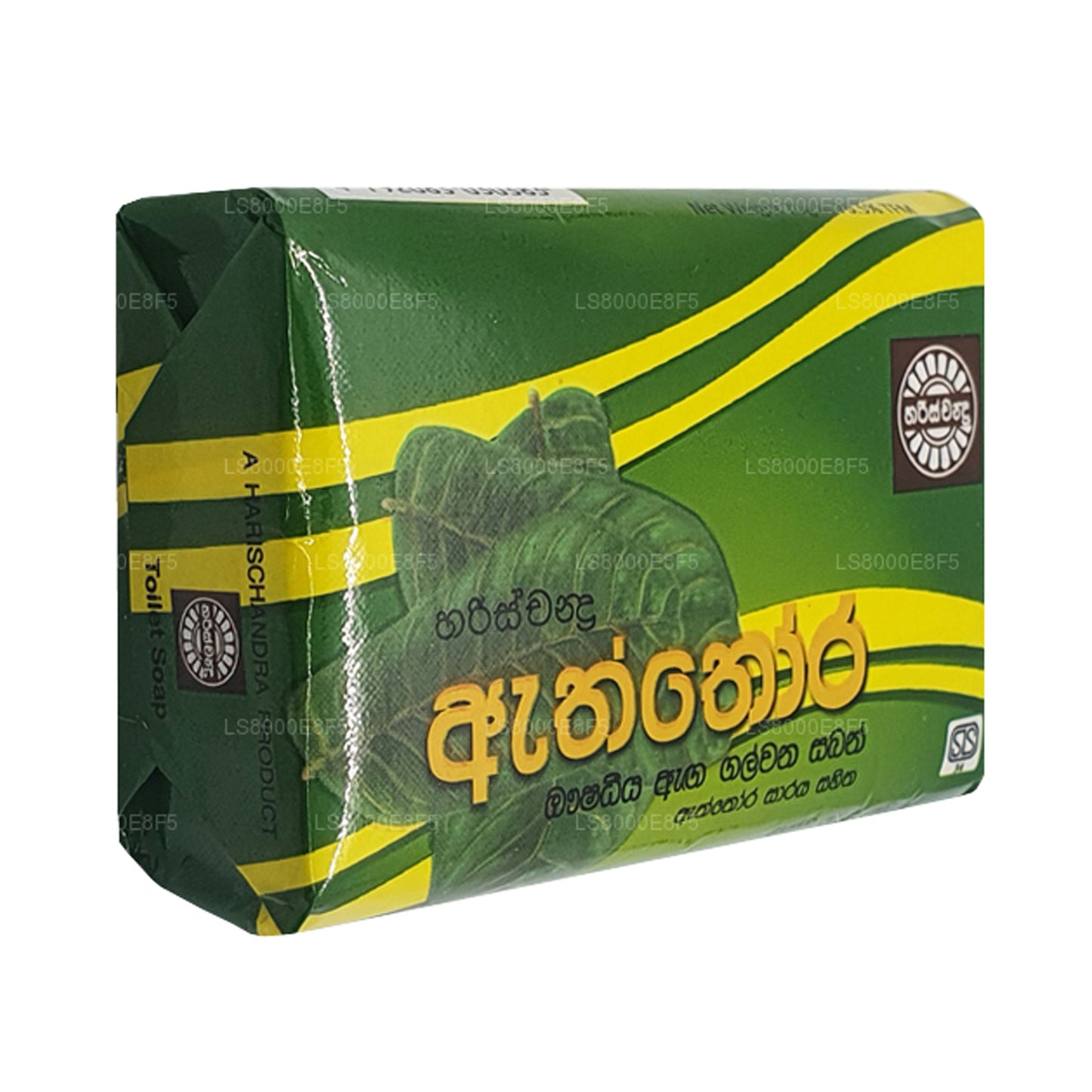 Harischandra Aththora sæbe (70g)