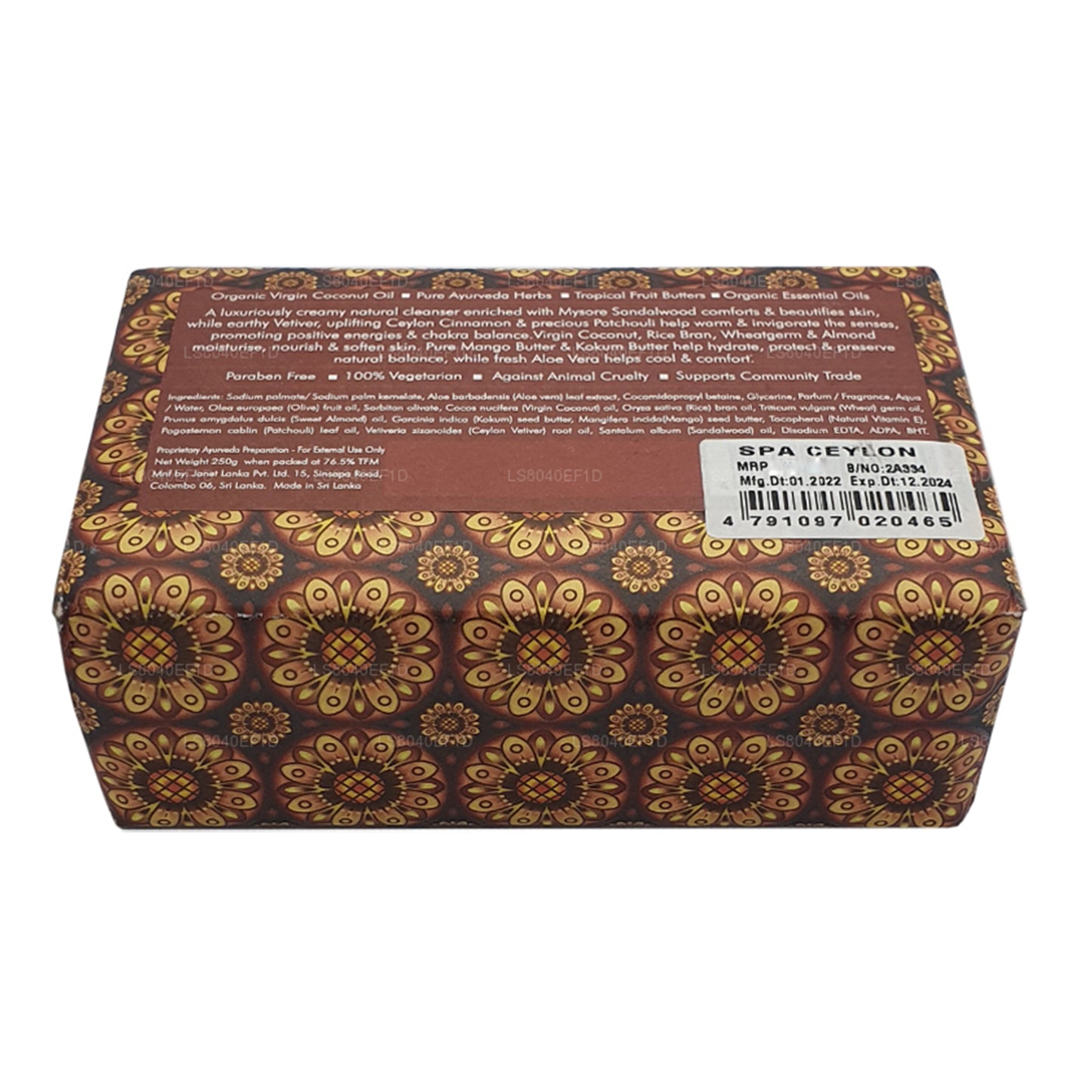 Spa Ceylon Sandeltræ Spice Luksus Sæbe (250 g)